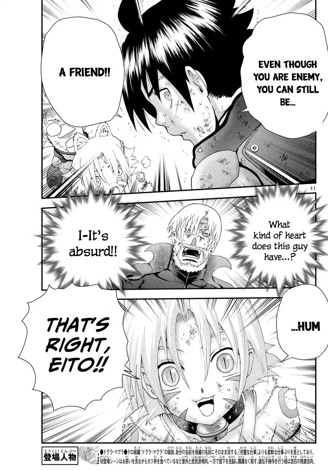 You Are Double-O Eight Chapter 266