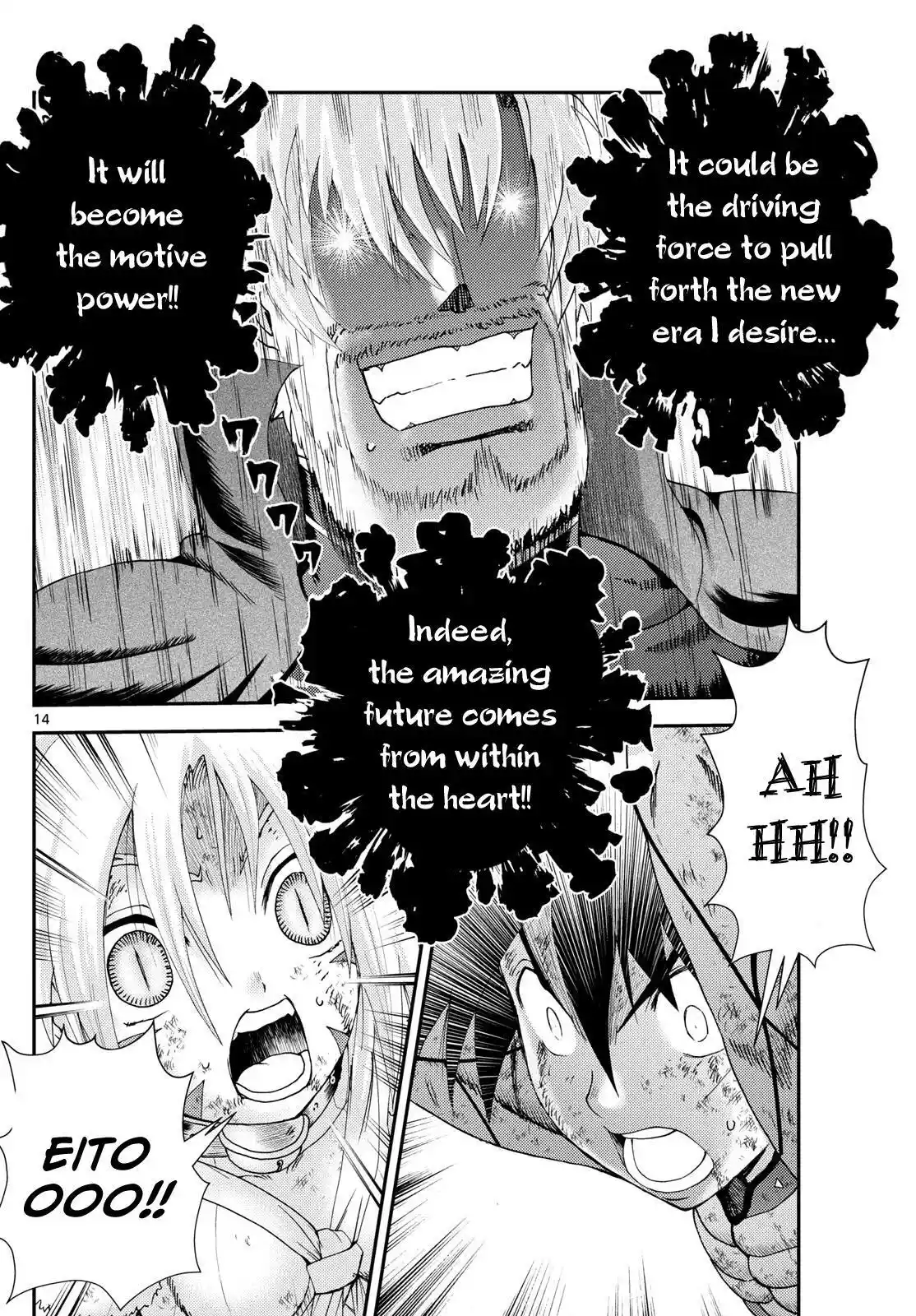 You Are Double-O Eight Chapter 266