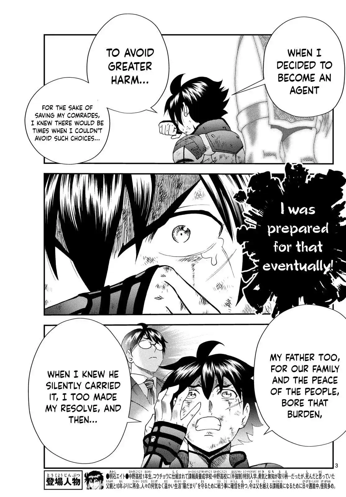 You Are Double-O Eight Chapter 267