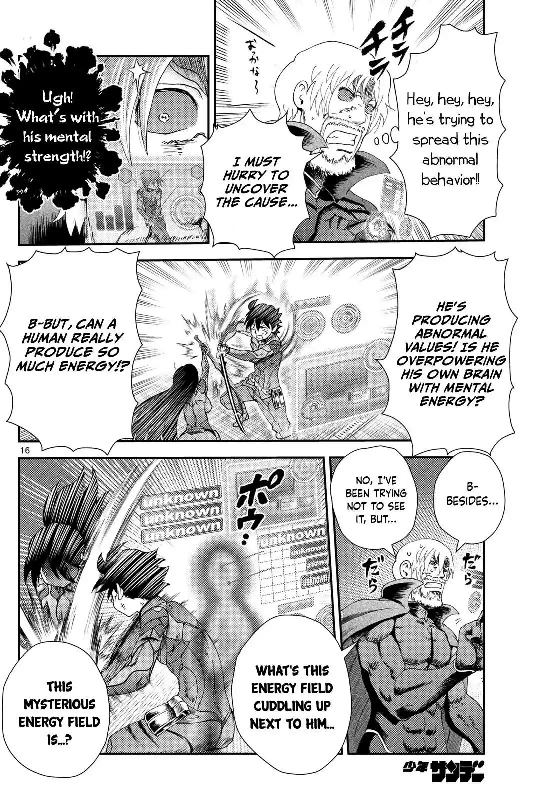 You Are Double-O Eight Chapter 267