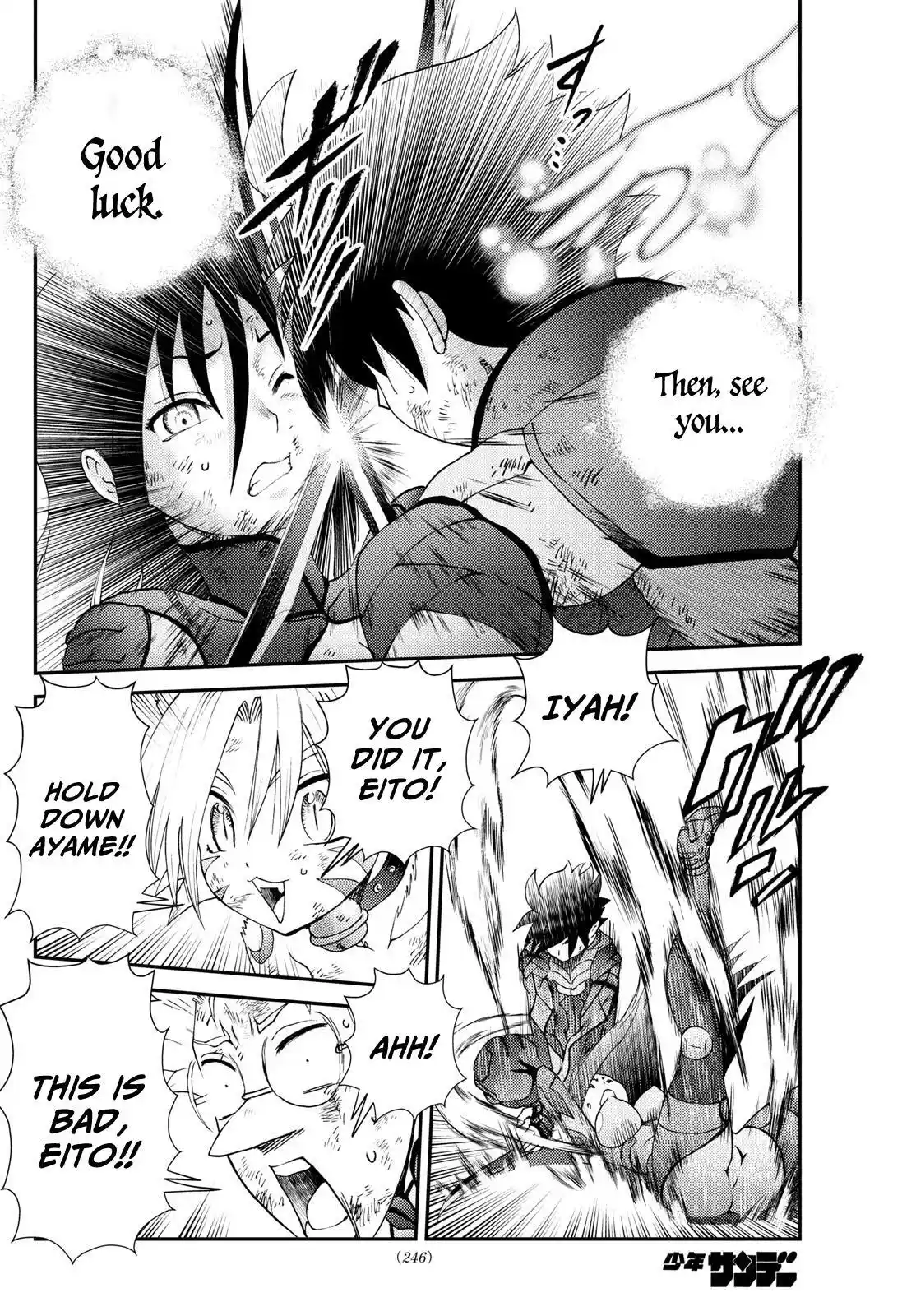 You Are Double-O Eight Chapter 267