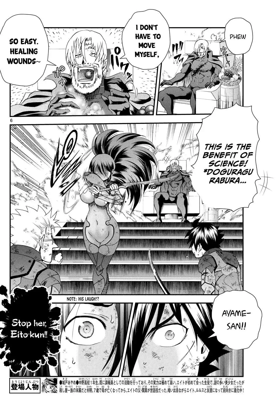 You Are Double-O Eight Chapter 268