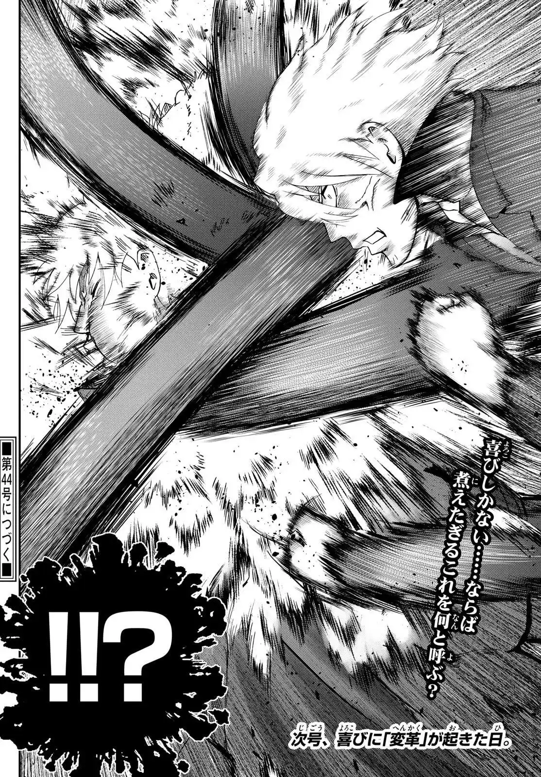 You Are Double-O Eight Chapter 268