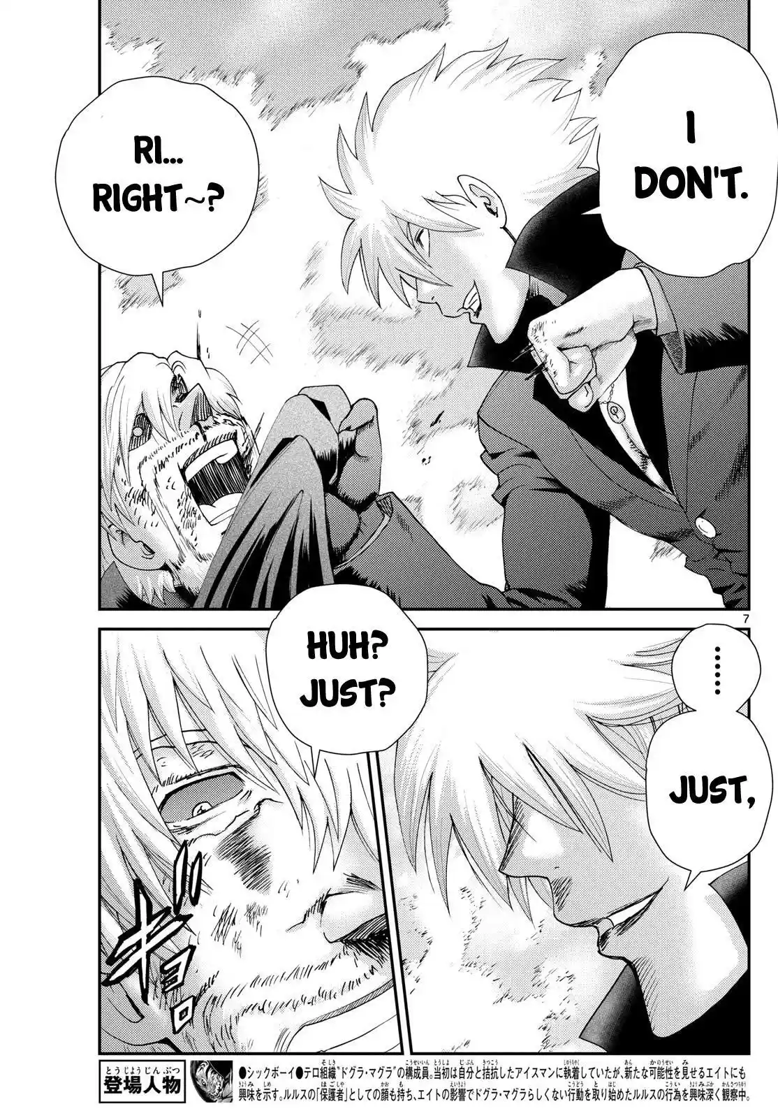 You Are Double-O Eight Chapter 269