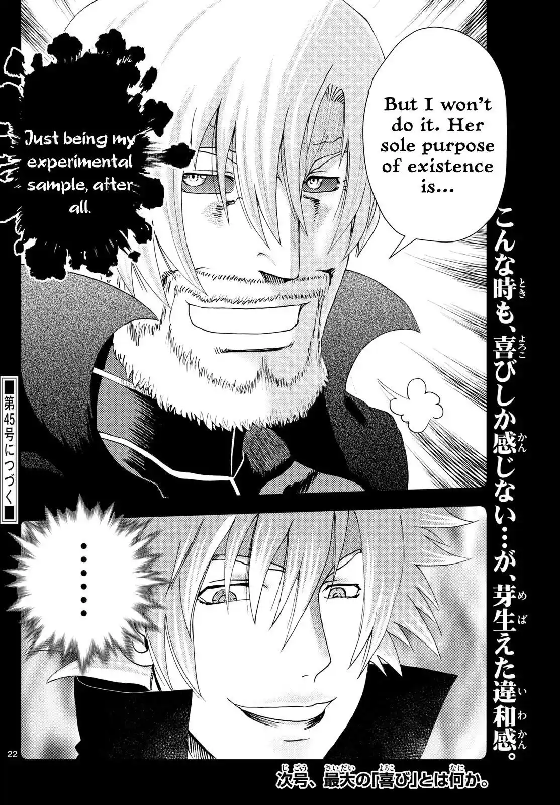 You Are Double-O Eight Chapter 269