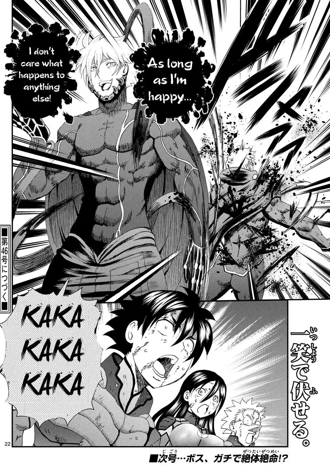 You Are Double-O Eight Chapter 270