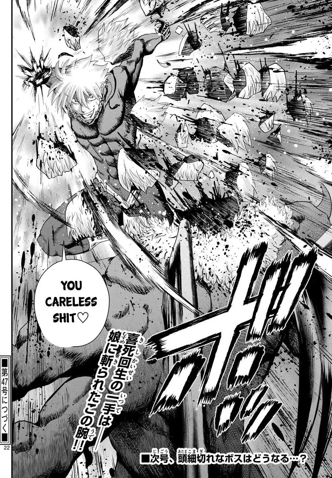 You Are Double-O Eight Chapter 271