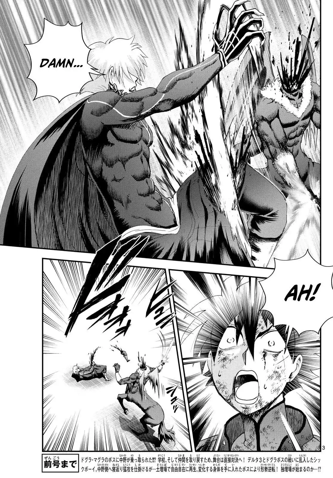 You Are Double-O Eight Chapter 272