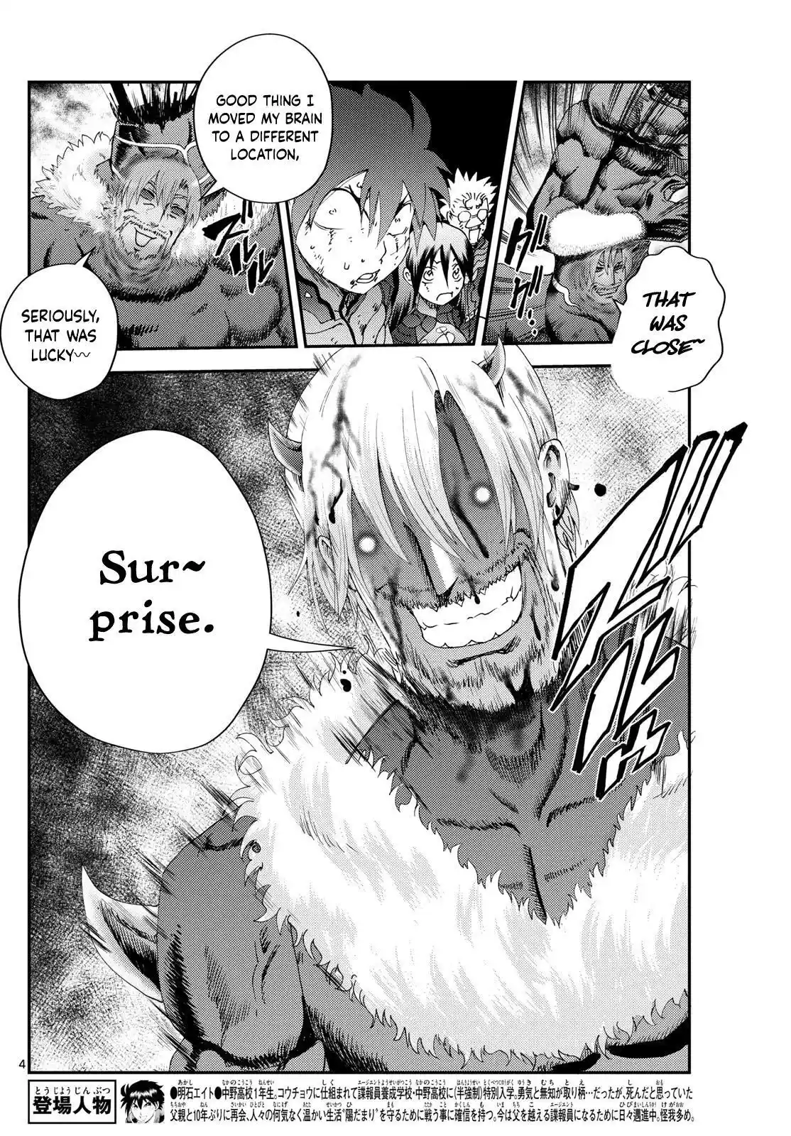 You Are Double-O Eight Chapter 272