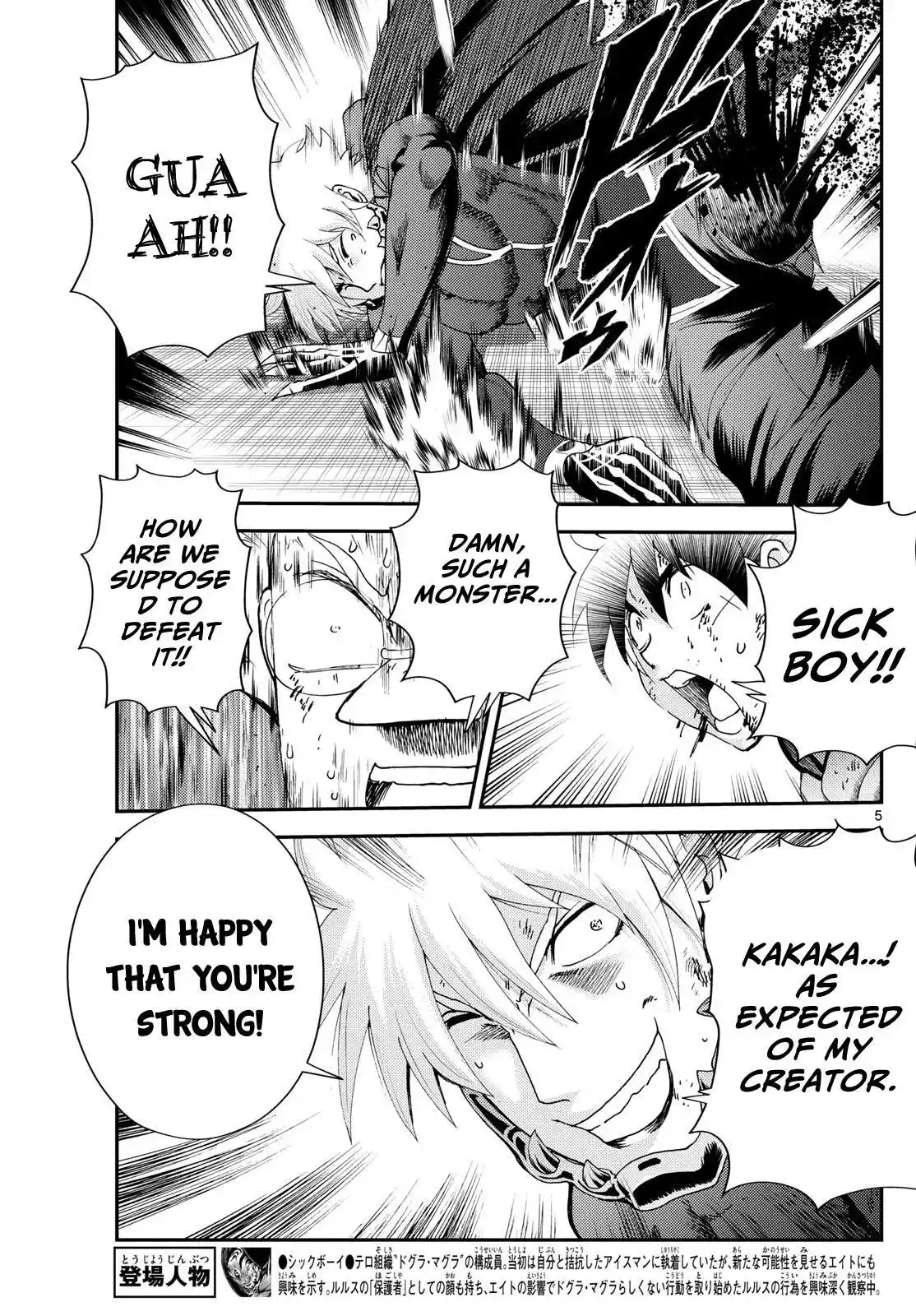 You Are Double-O Eight Chapter 272