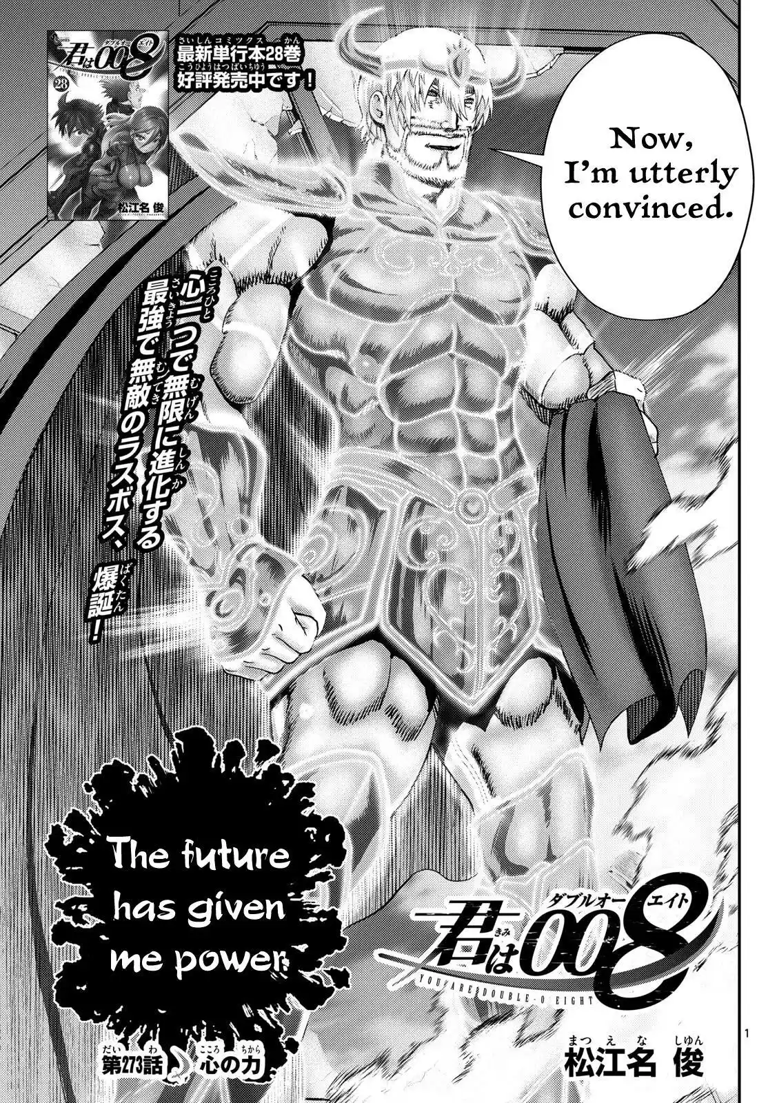 You Are Double-O Eight Chapter 273