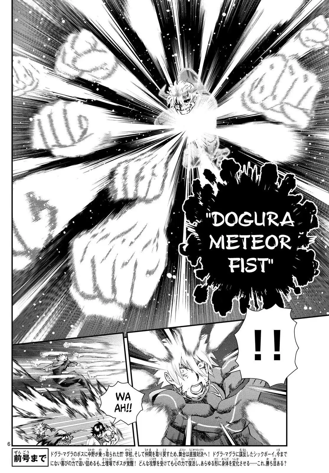 You Are Double-O Eight Chapter 273