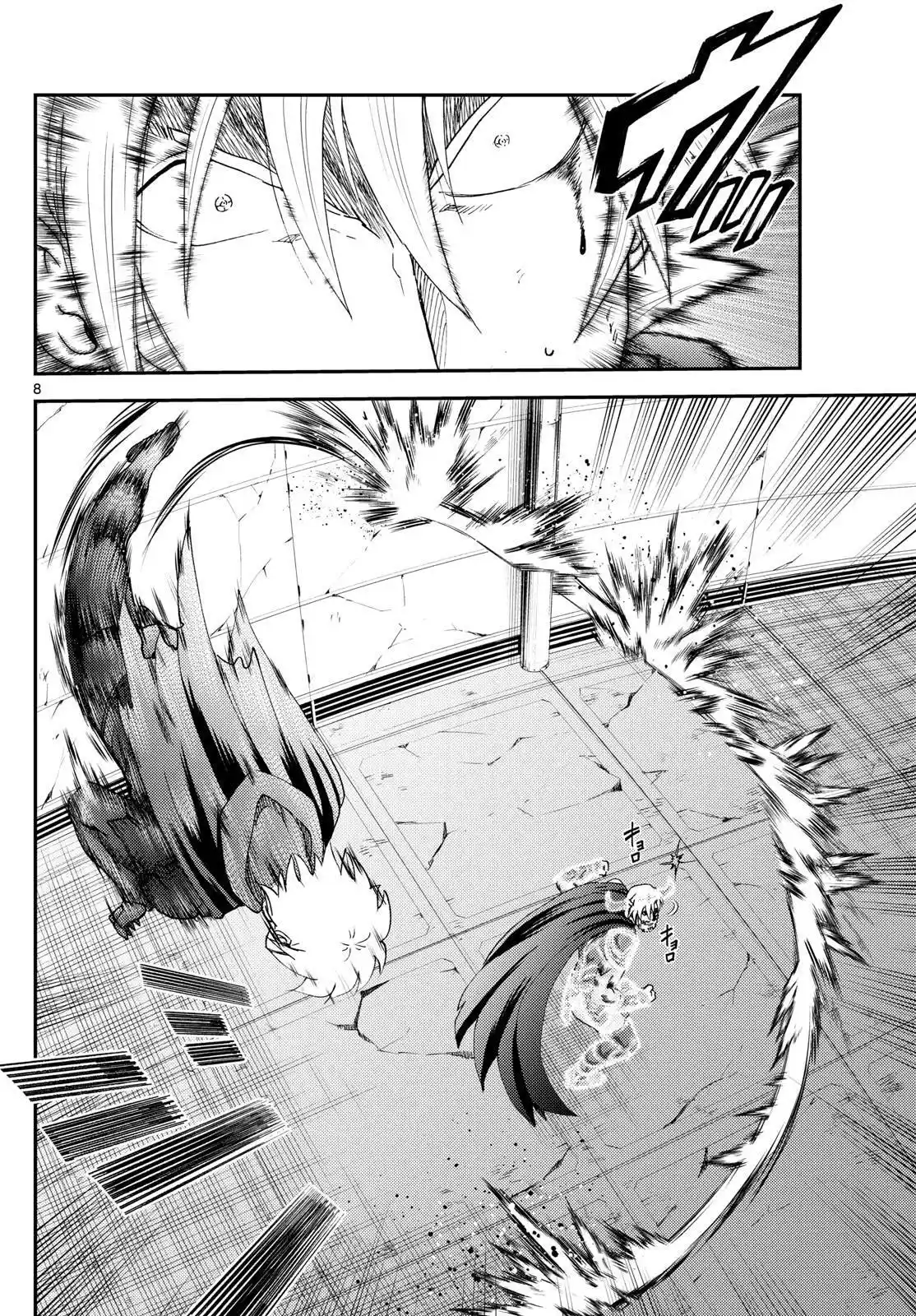 You Are Double-O Eight Chapter 273