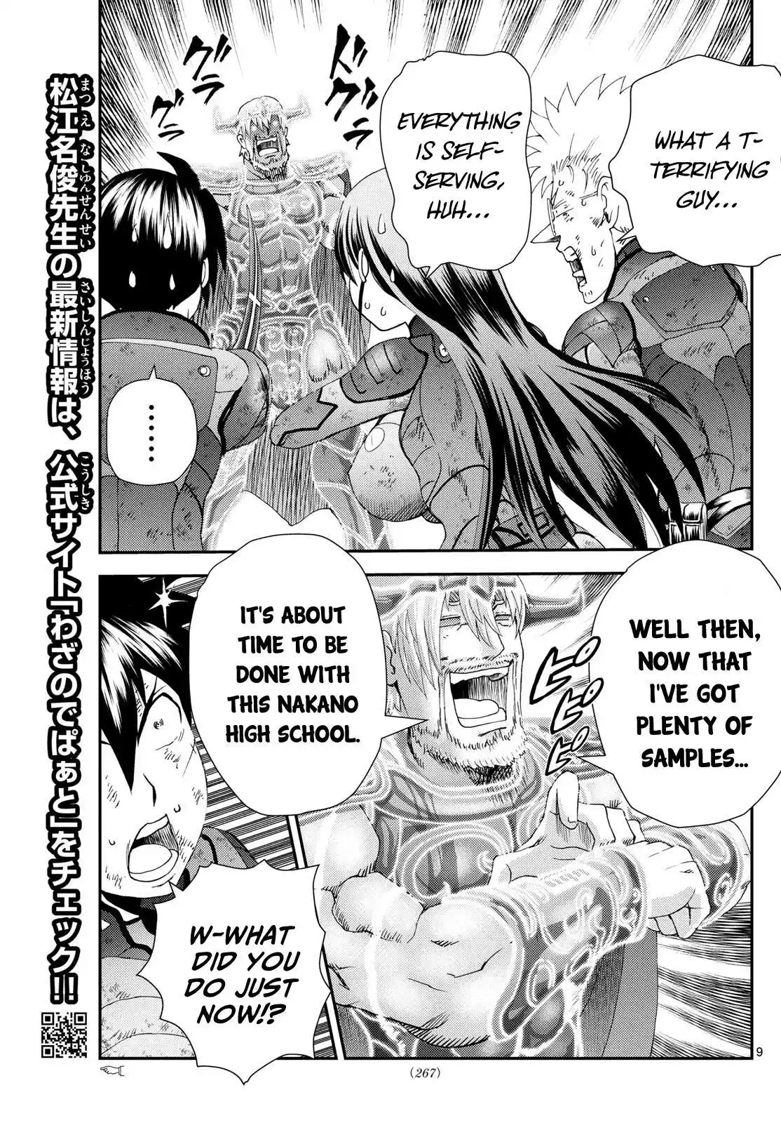 You Are Double-O Eight Chapter 274