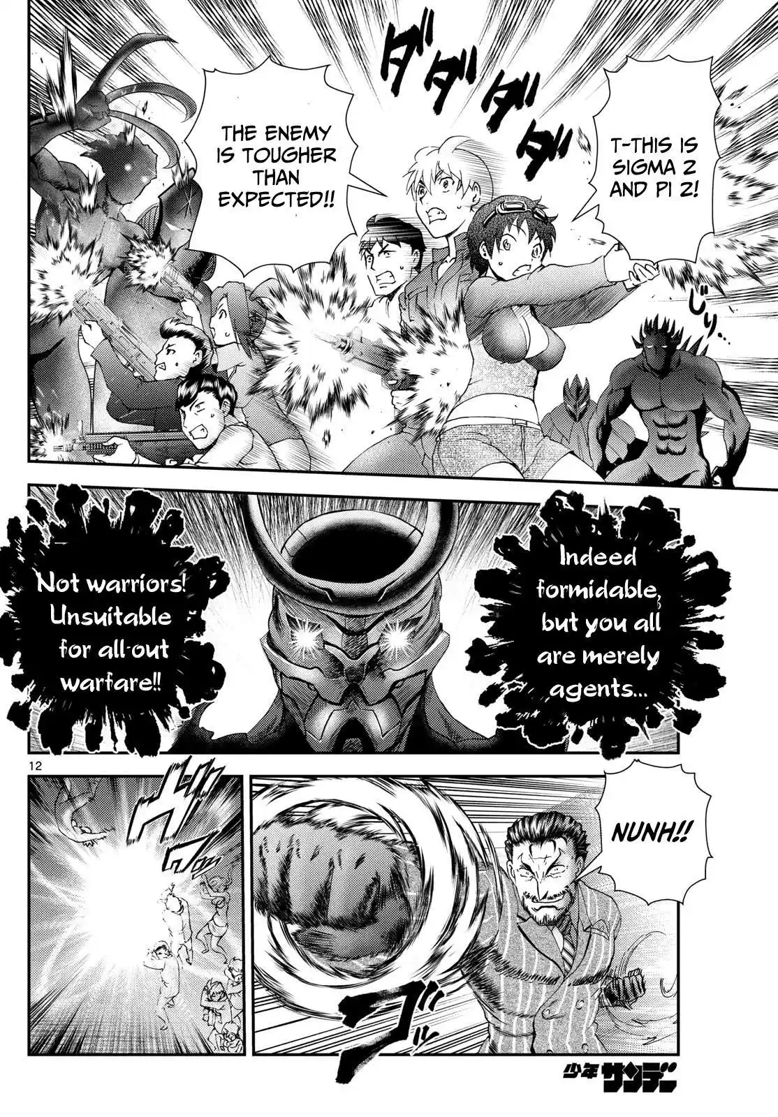 You Are Double-O Eight Chapter 275