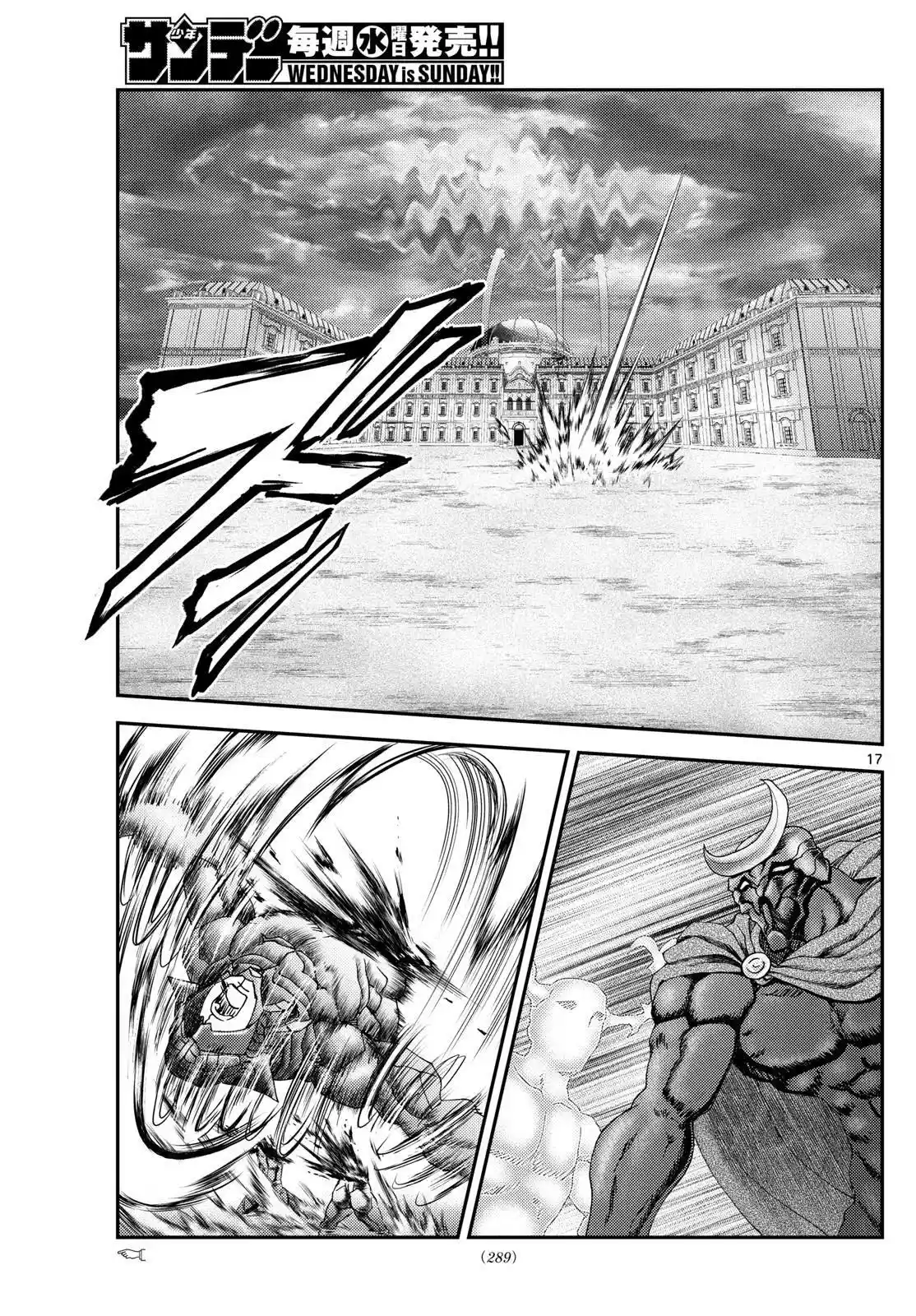 You Are Double-O Eight Chapter 275