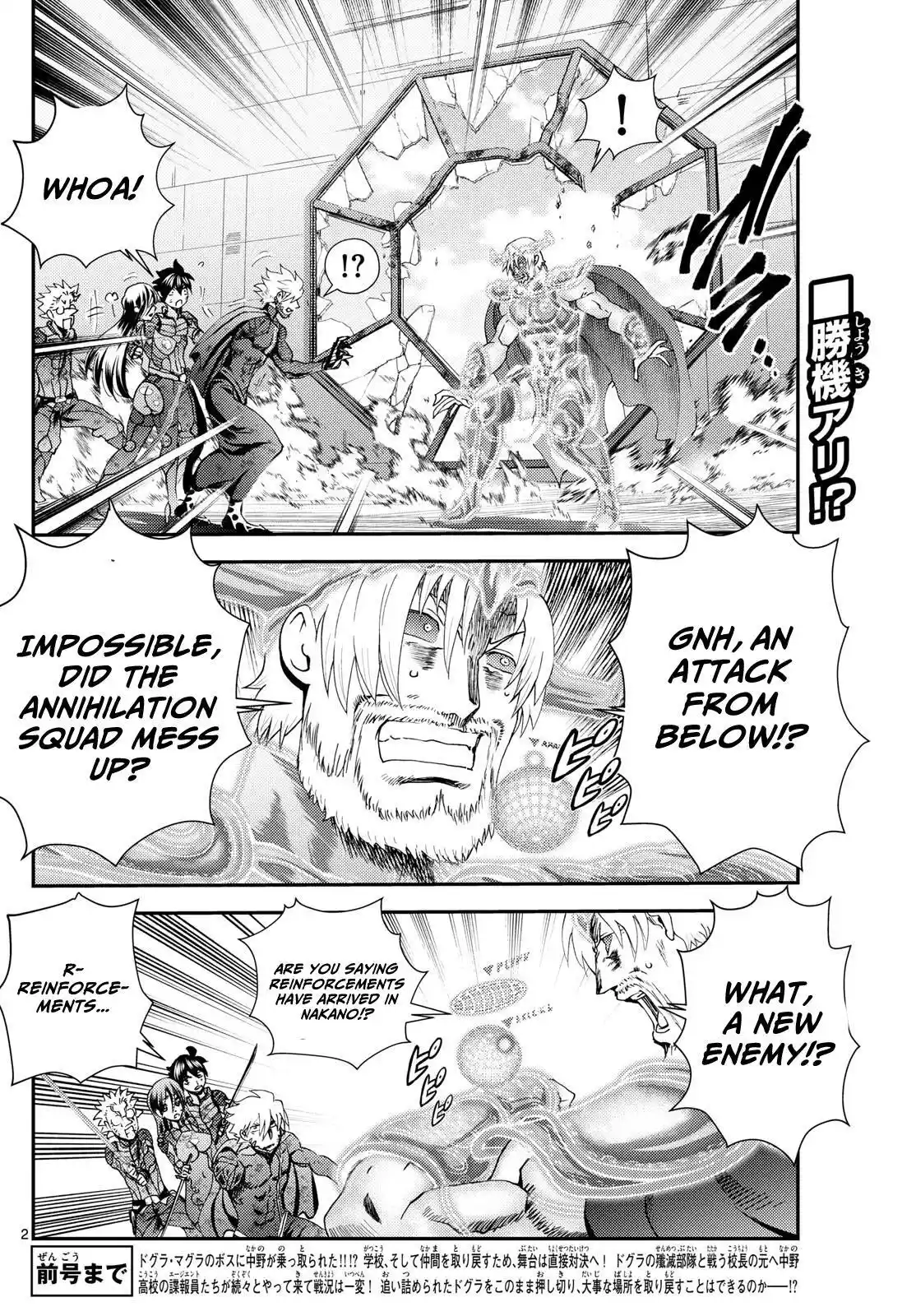 You Are Double-O Eight Chapter 276