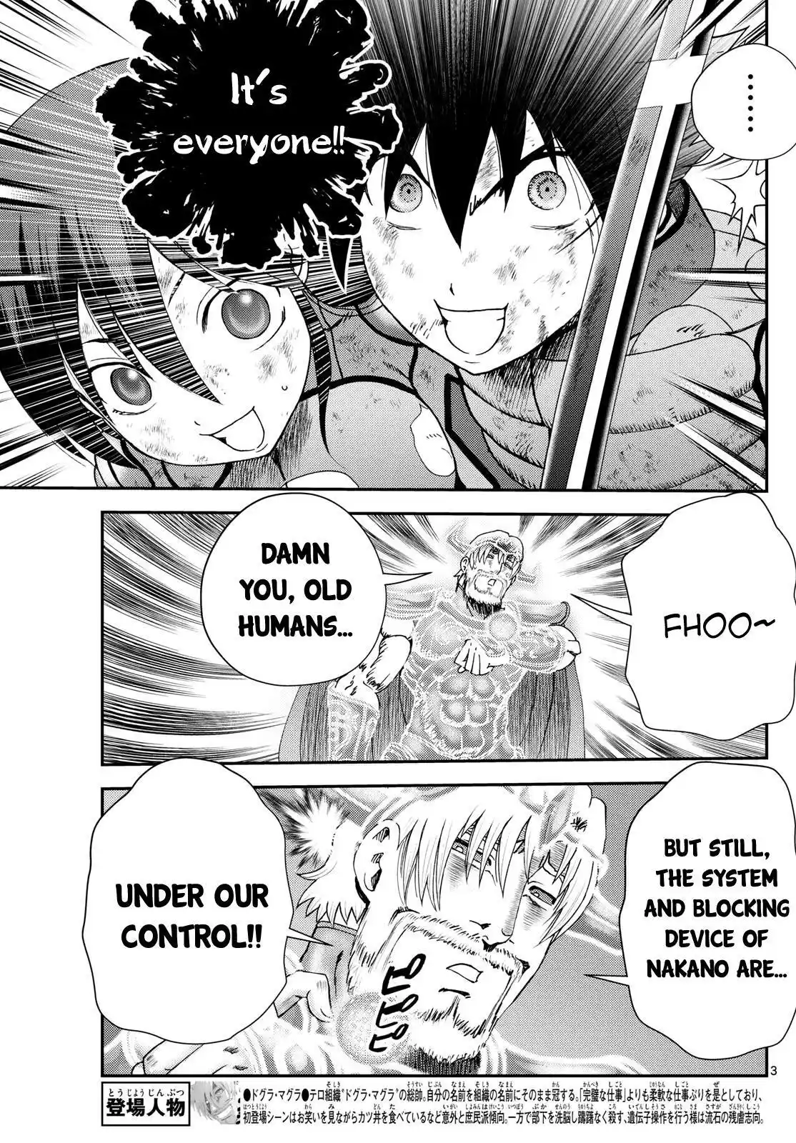 You Are Double-O Eight Chapter 276