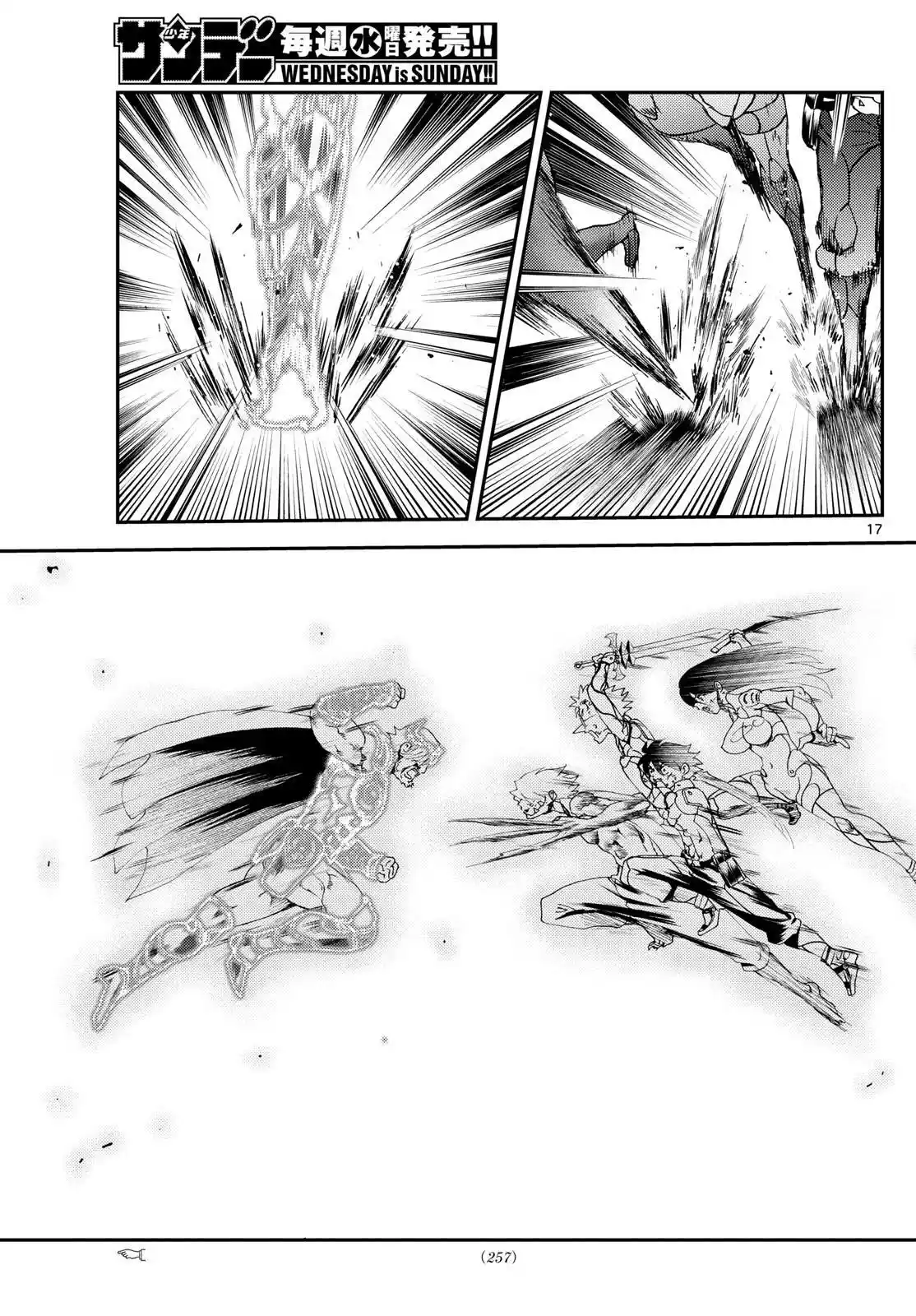 You Are Double-O Eight Chapter 276