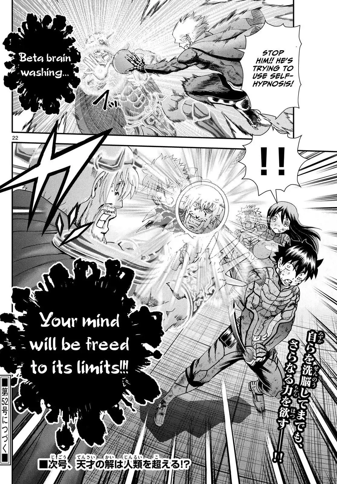 You Are Double-O Eight Chapter 276