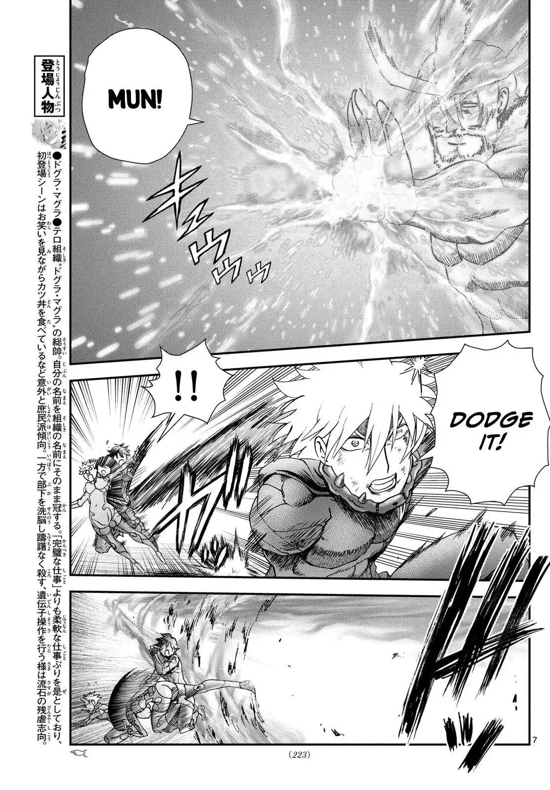 You Are Double-O Eight Chapter 277