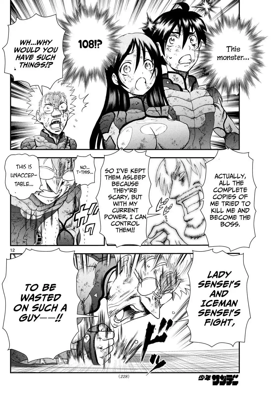 You Are Double-O Eight Chapter 277