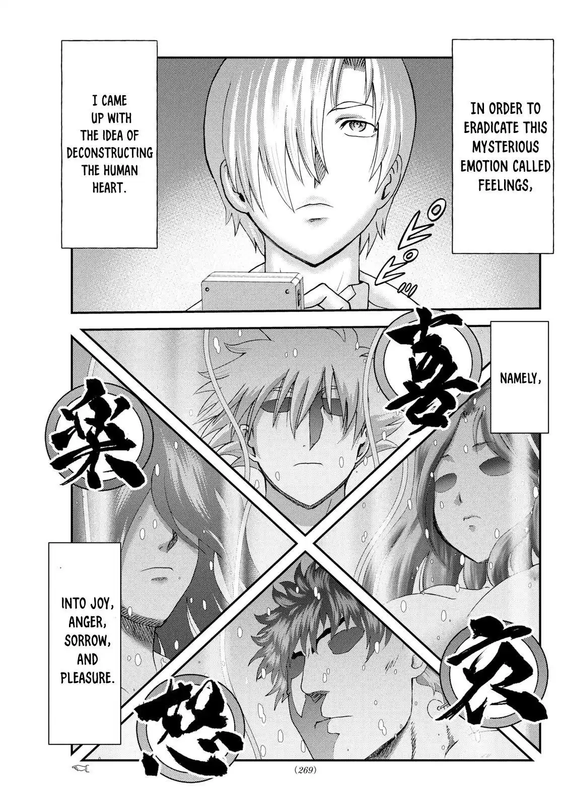 You Are Double-O Eight Chapter 279