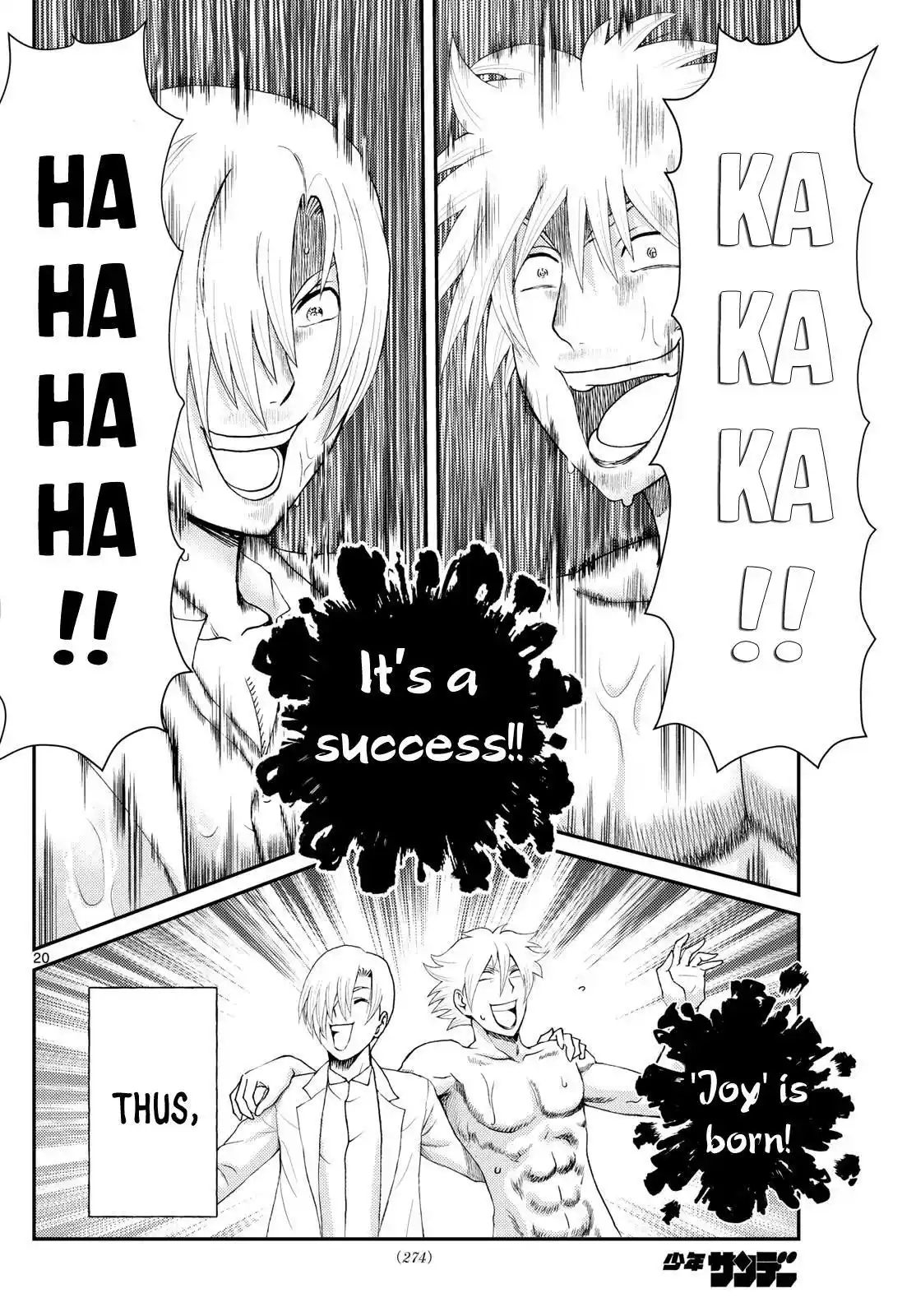 You Are Double-O Eight Chapter 279