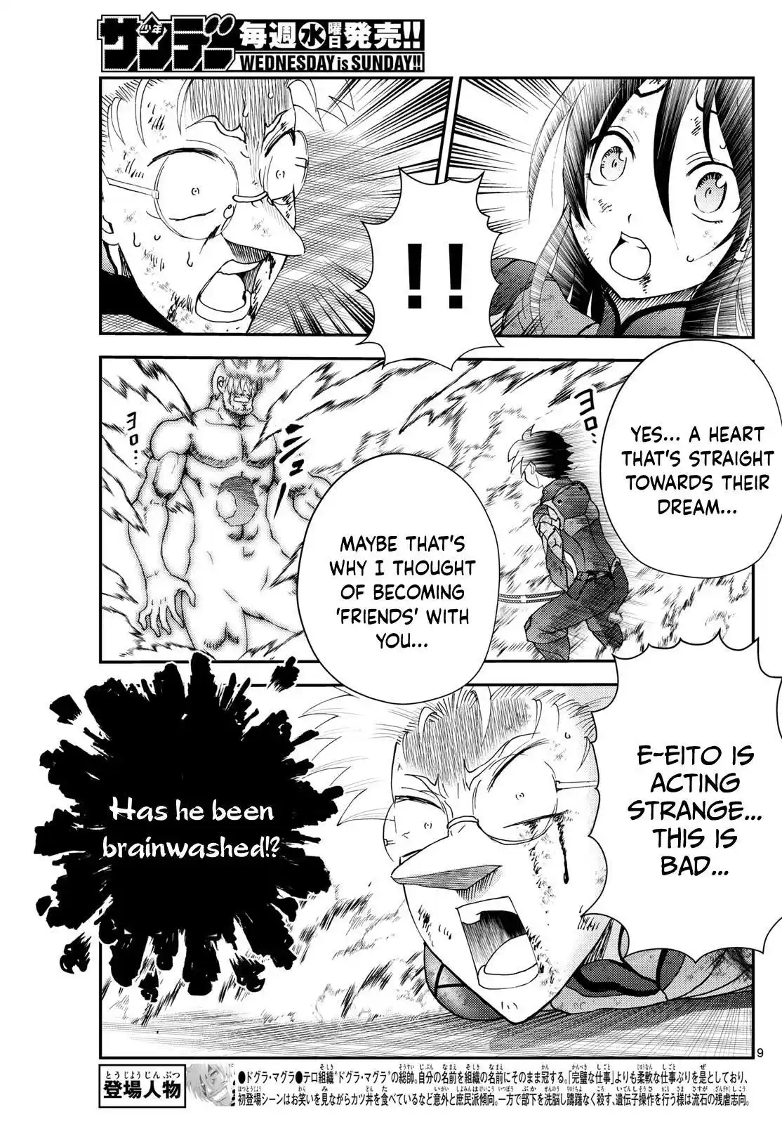 You Are Double-O Eight Chapter 280