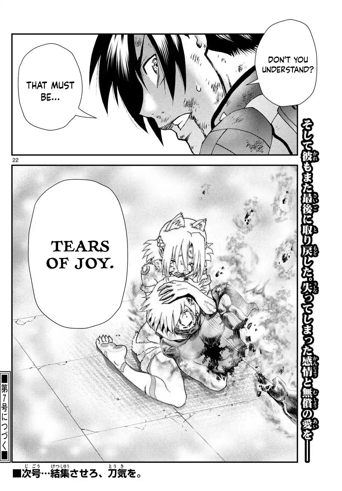 You Are Double-O Eight Chapter 281