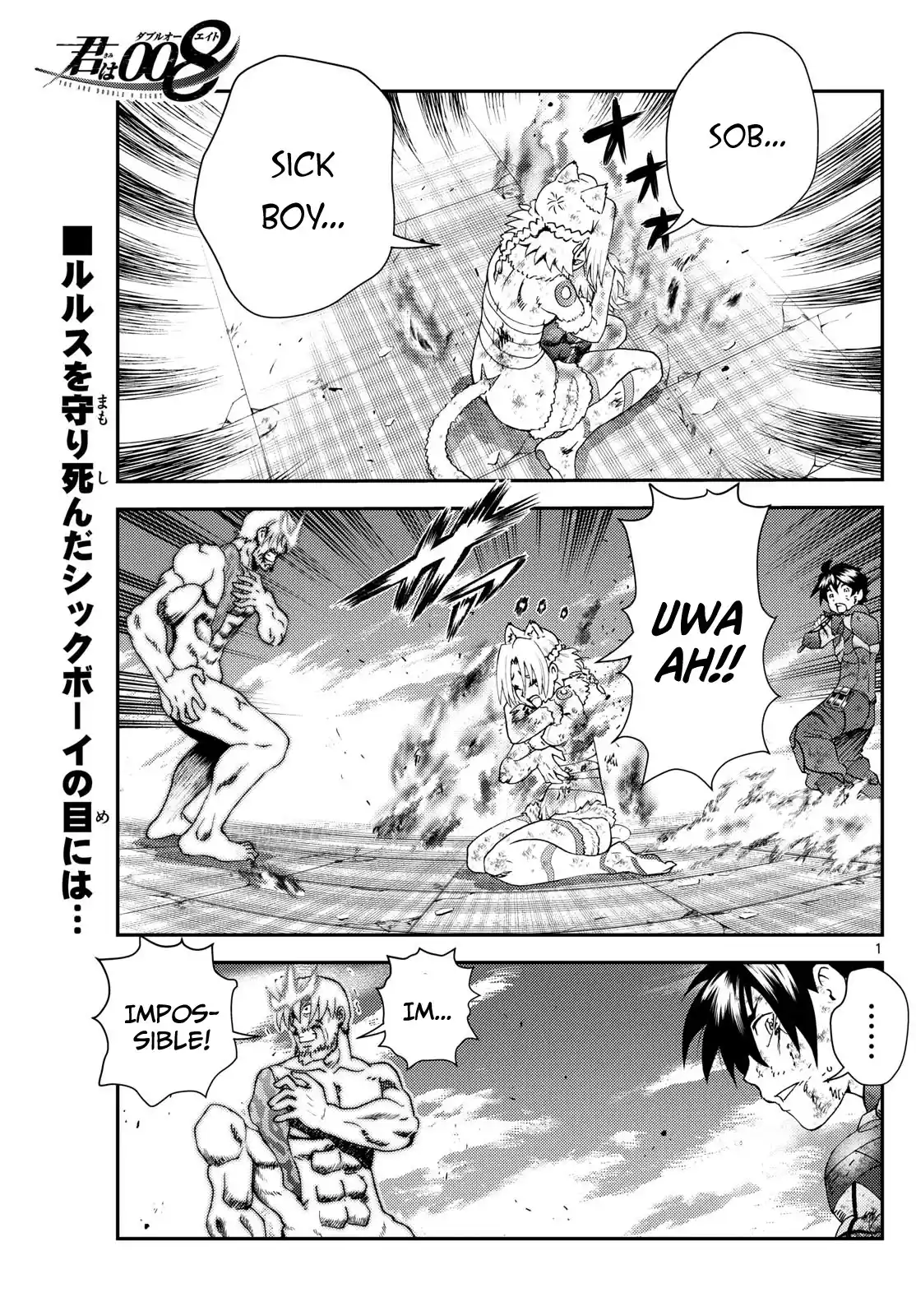 You Are Double-O Eight Chapter 282