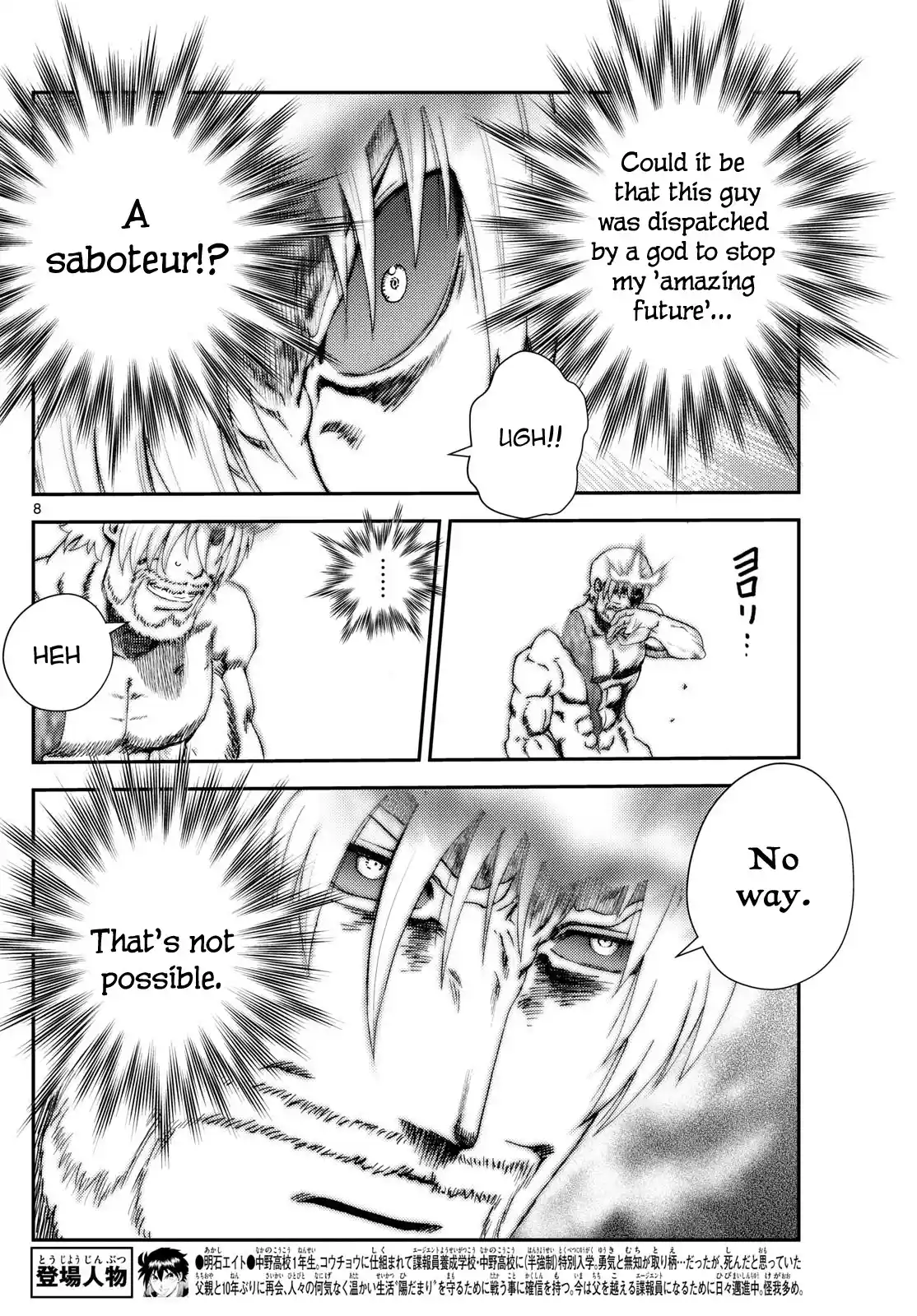 You Are Double-O Eight Chapter 282