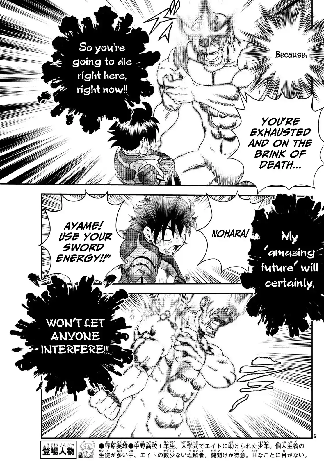 You Are Double-O Eight Chapter 282