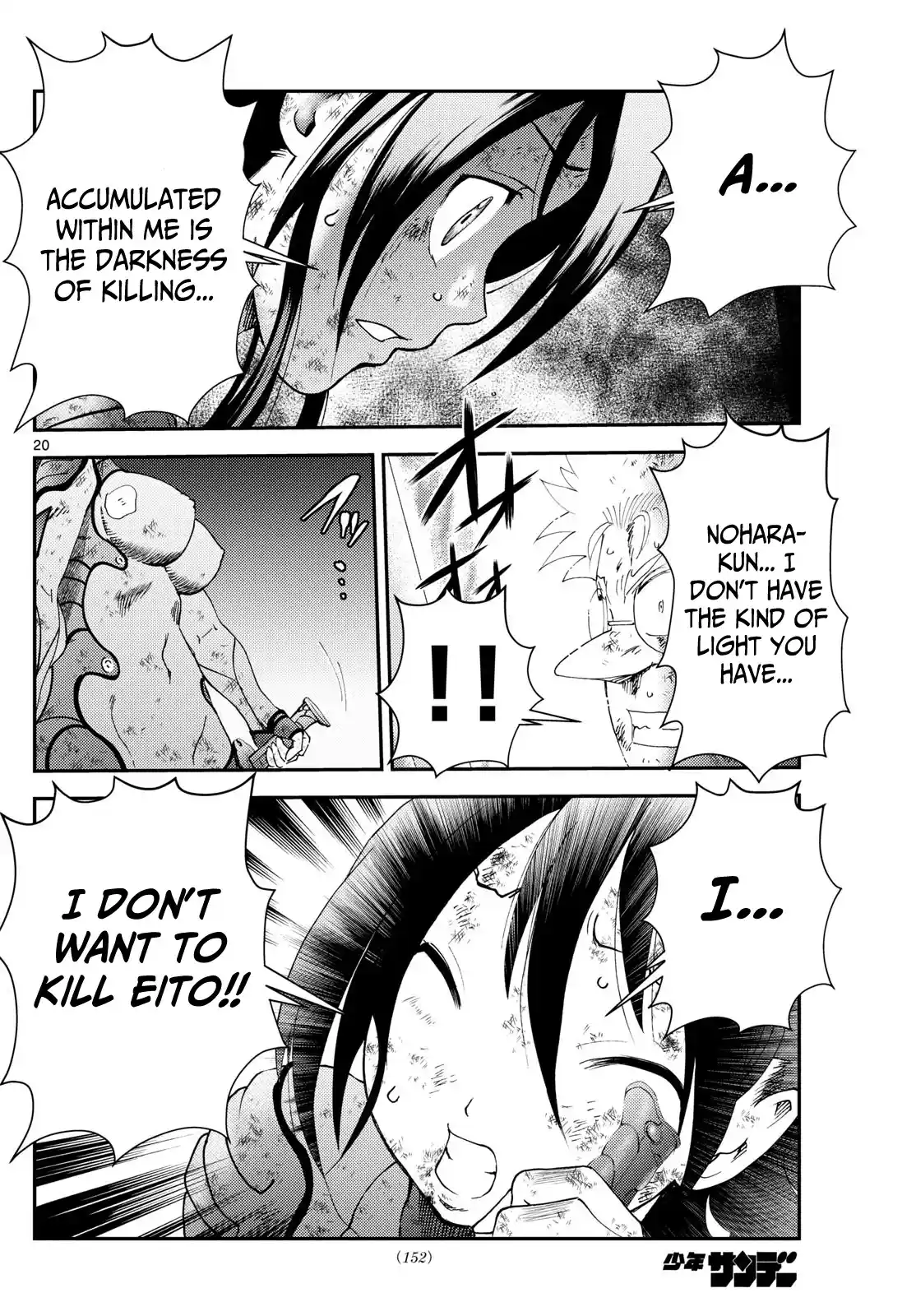 You Are Double-O Eight Chapter 282