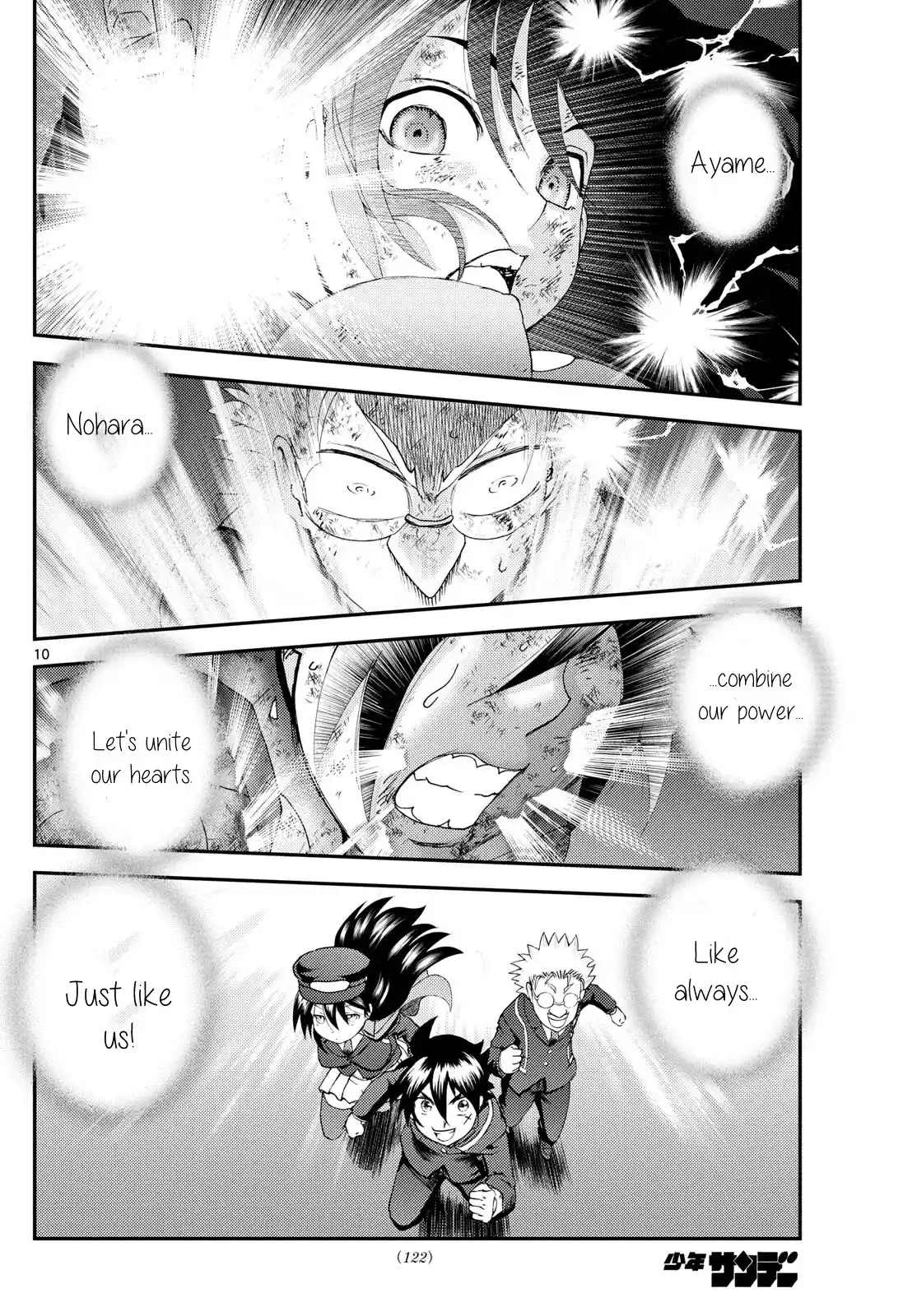 You Are Double-O Eight Chapter 284