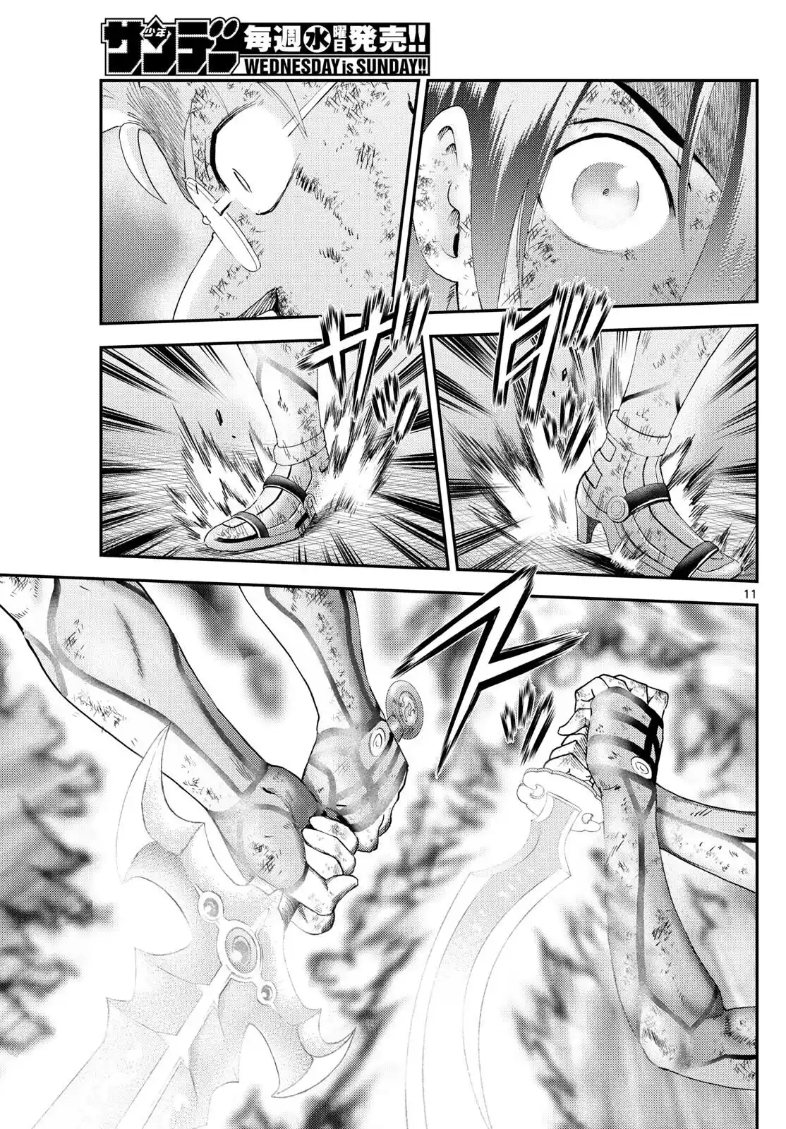 You Are Double-O Eight Chapter 284