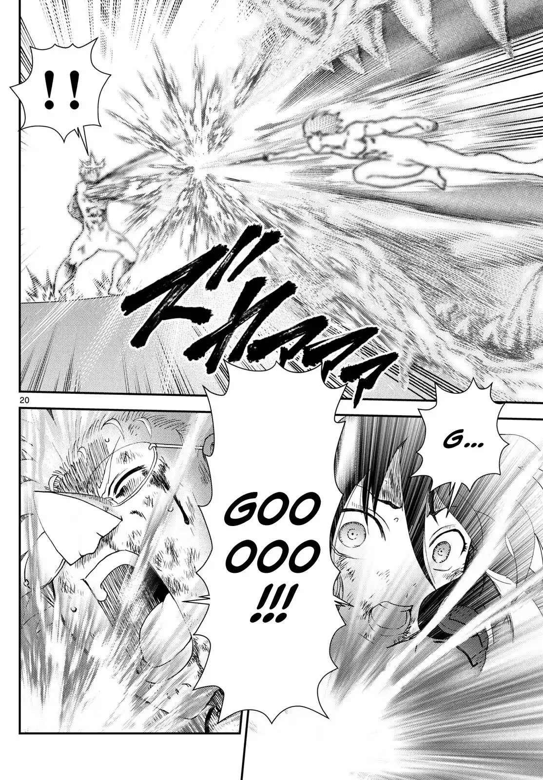 You Are Double-O Eight Chapter 284