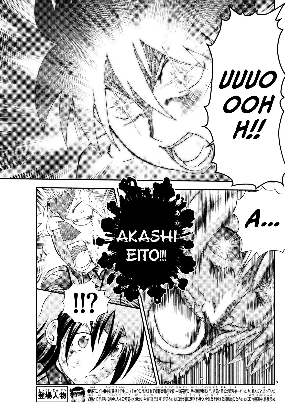 You Are Double-O Eight Chapter 285