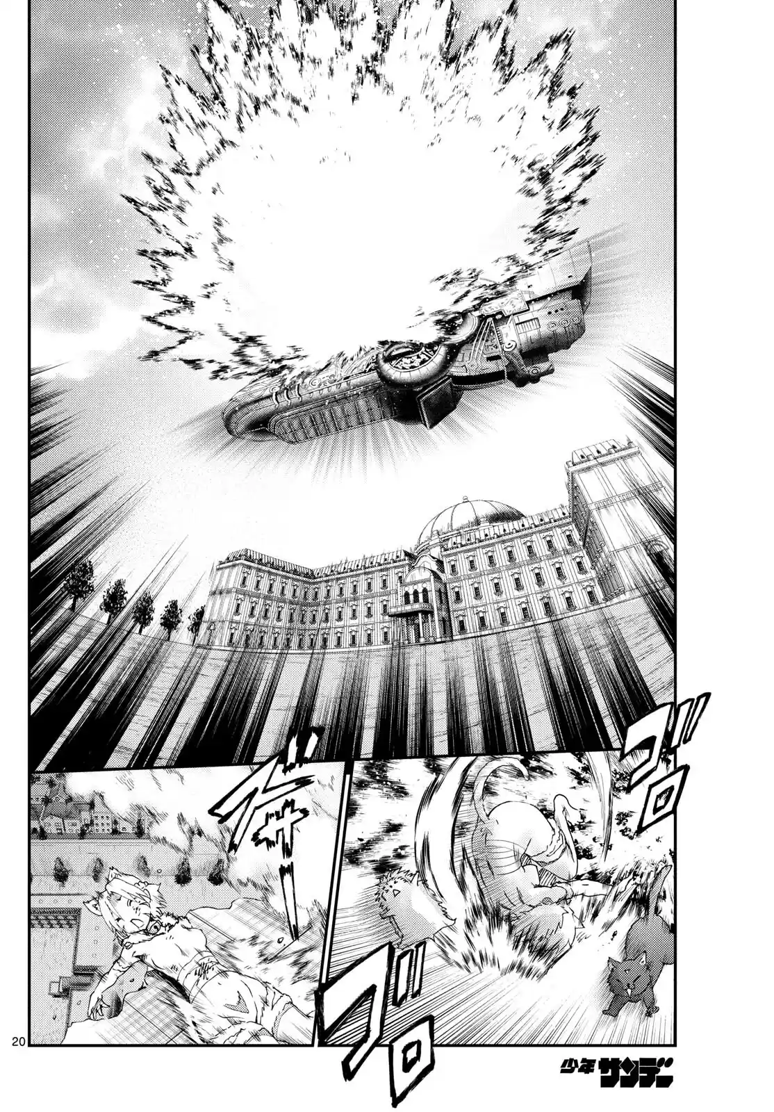 You Are Double-O Eight Chapter 285