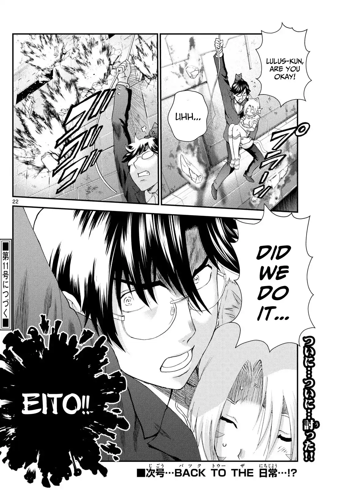 You Are Double-O Eight Chapter 285