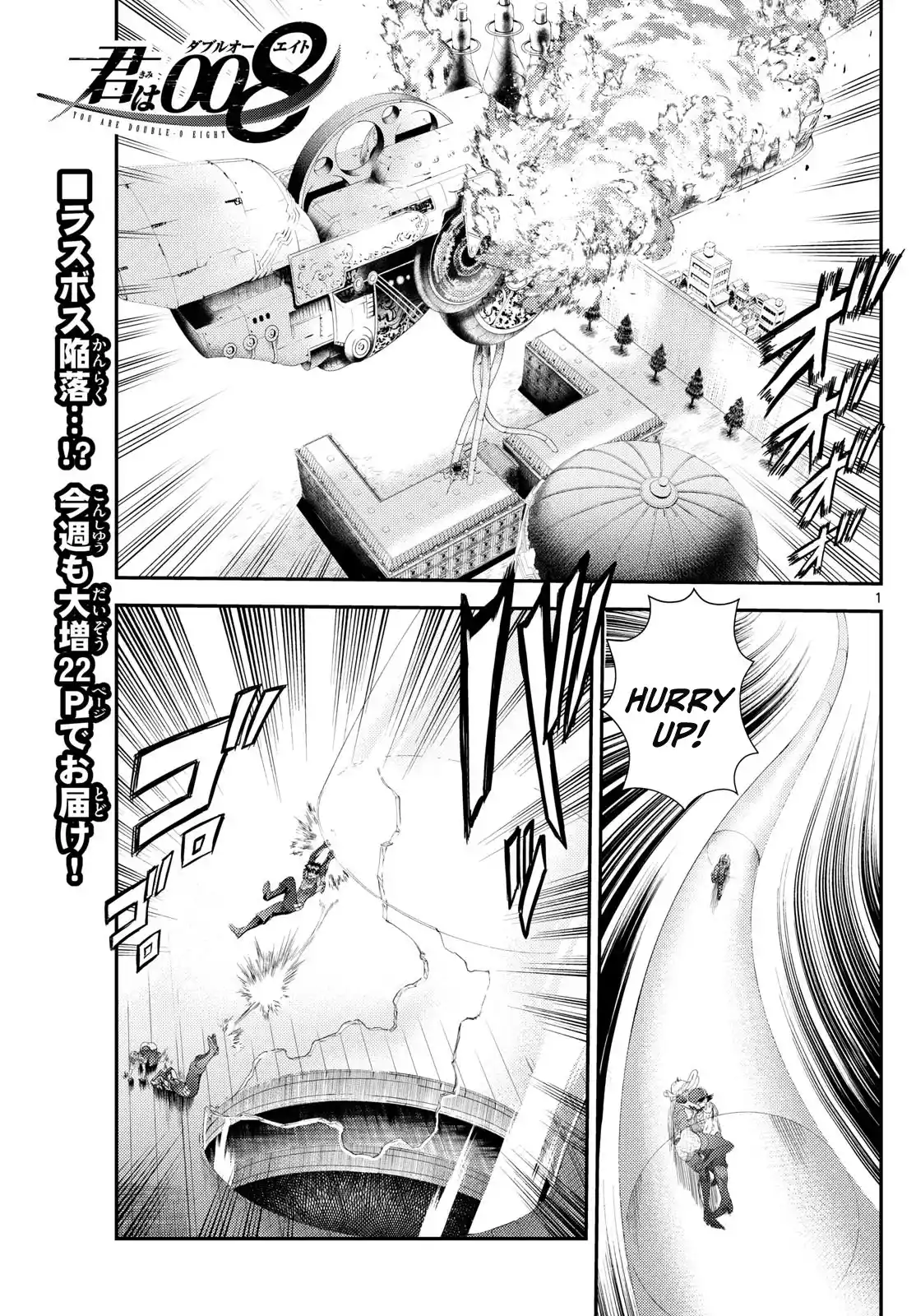 You Are Double-O Eight Chapter 286