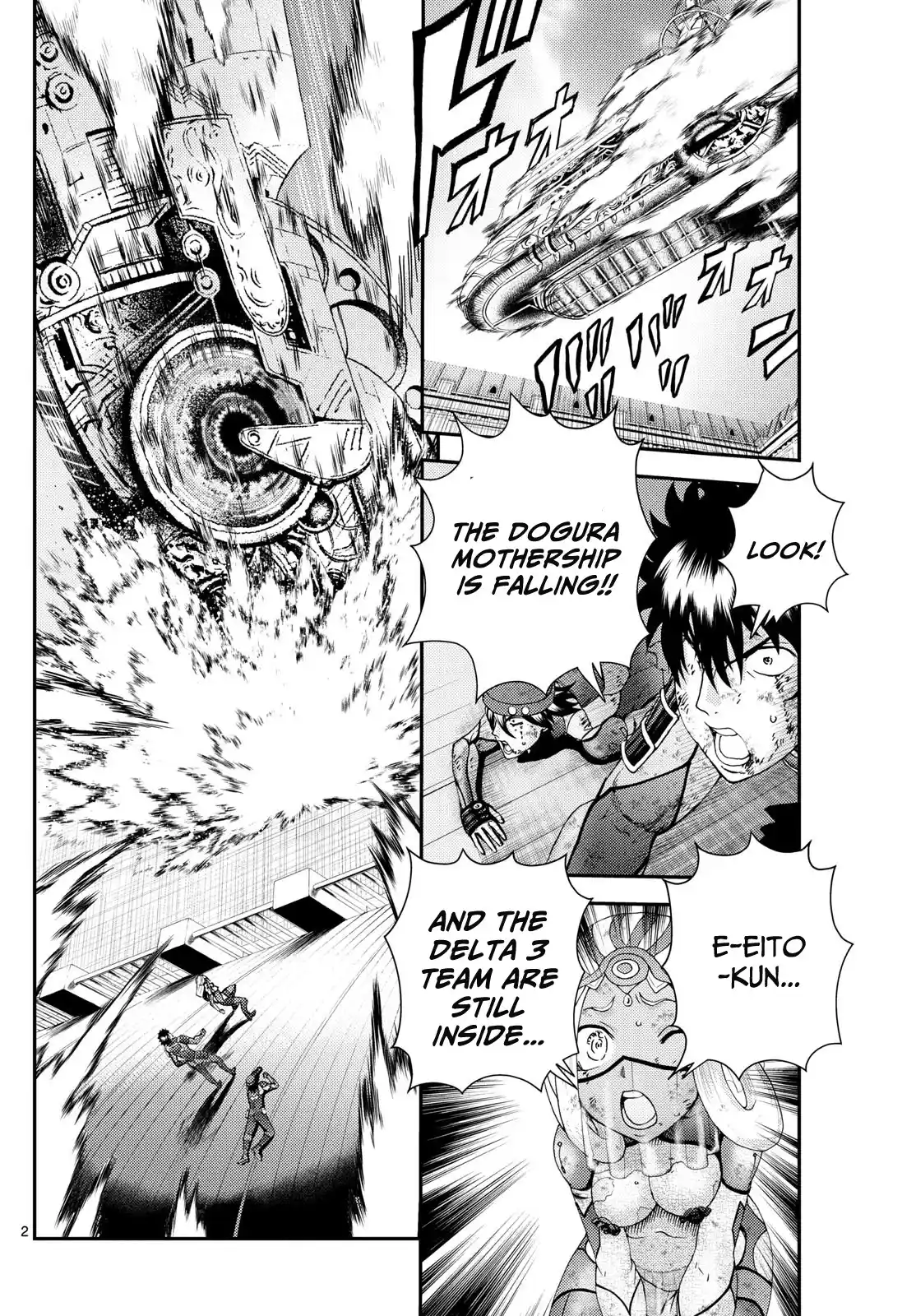 You Are Double-O Eight Chapter 286