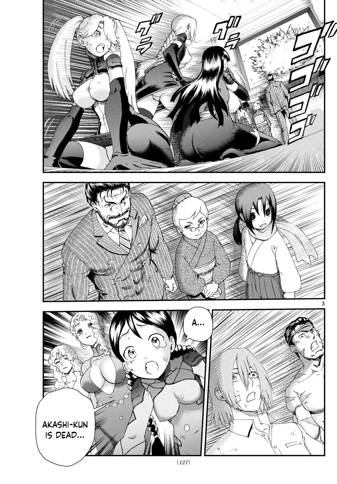 You Are Double-O Eight Chapter 286