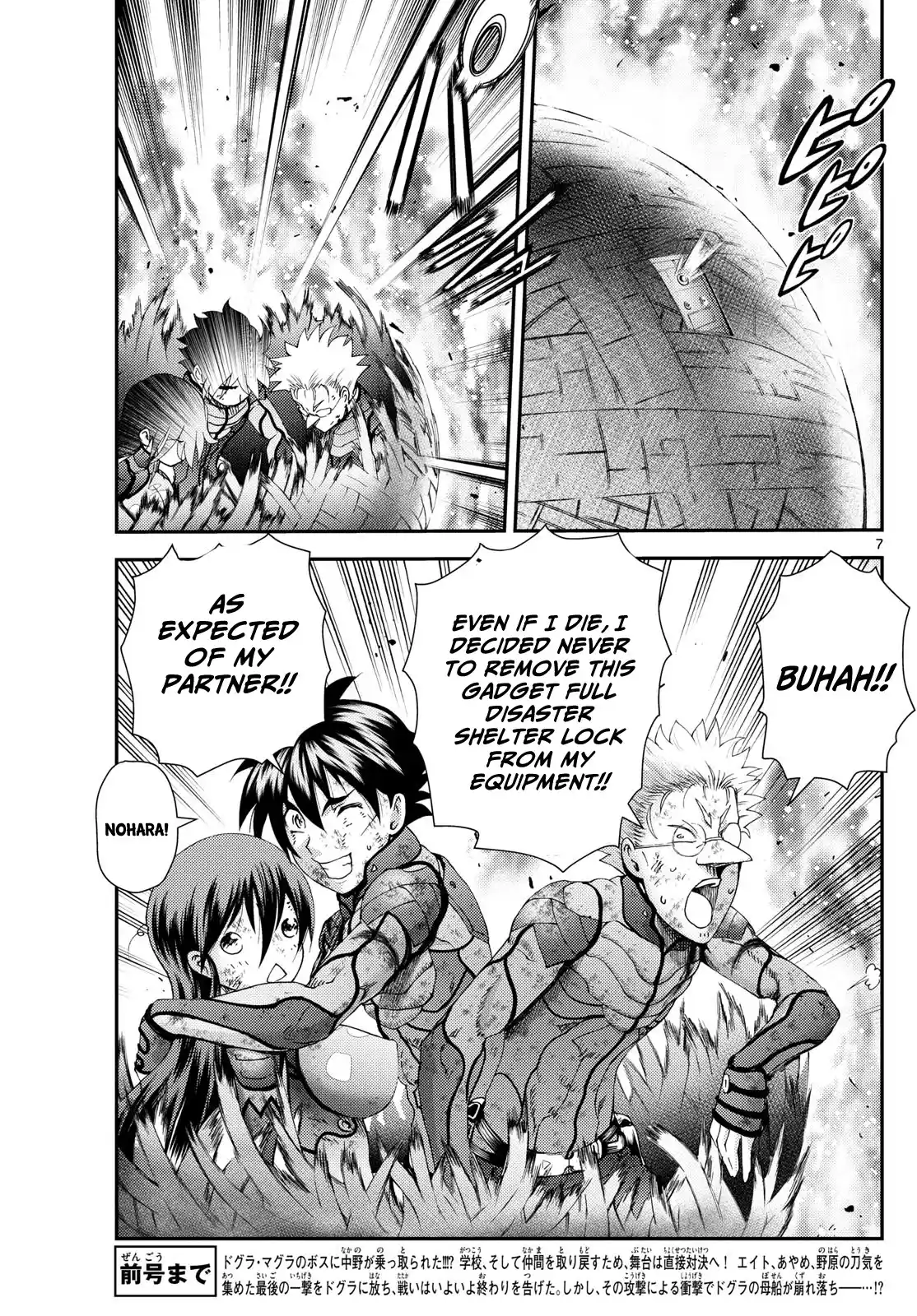 You Are Double-O Eight Chapter 286