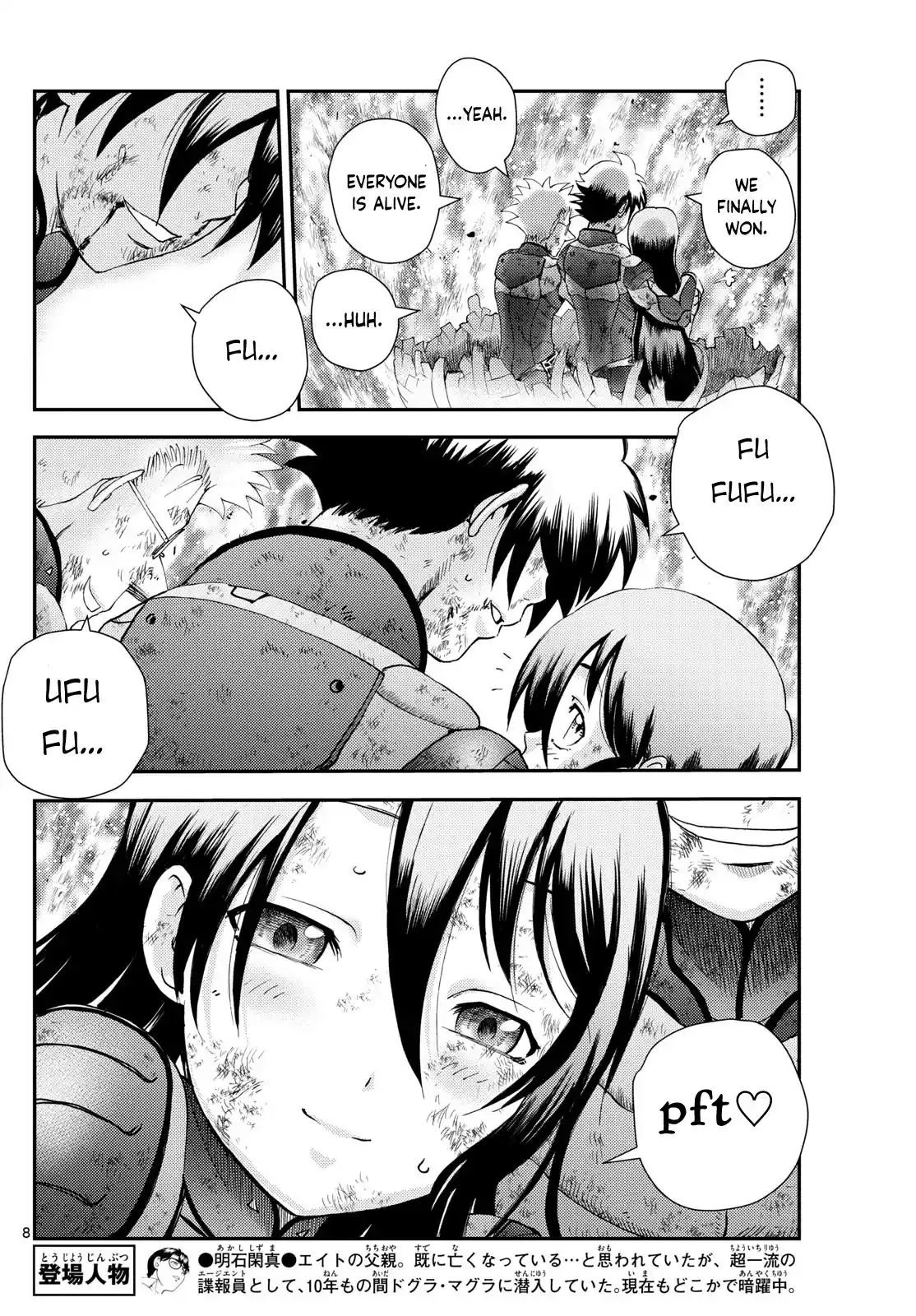 You Are Double-O Eight Chapter 286