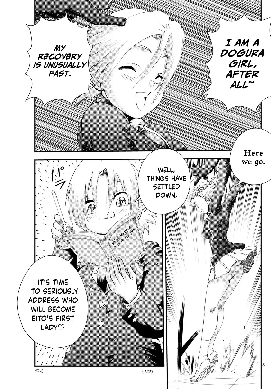 You Are Double-O Eight Chapter 287