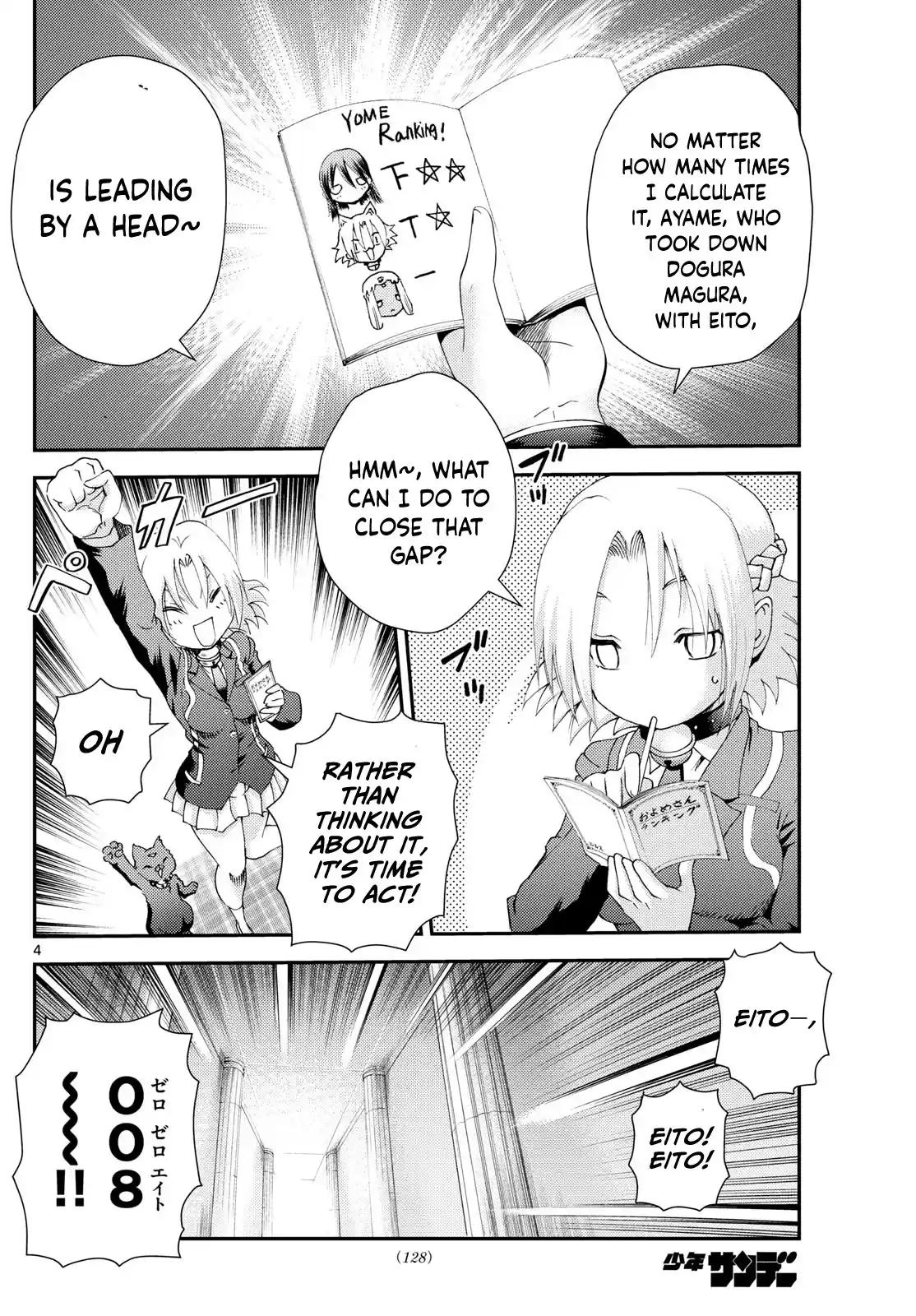 You Are Double-O Eight Chapter 287