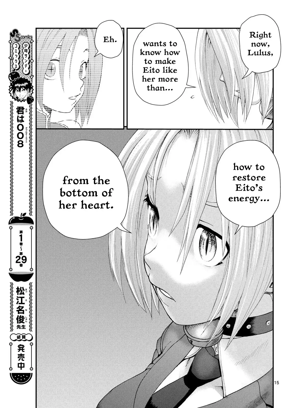 You Are Double-O Eight Chapter 287