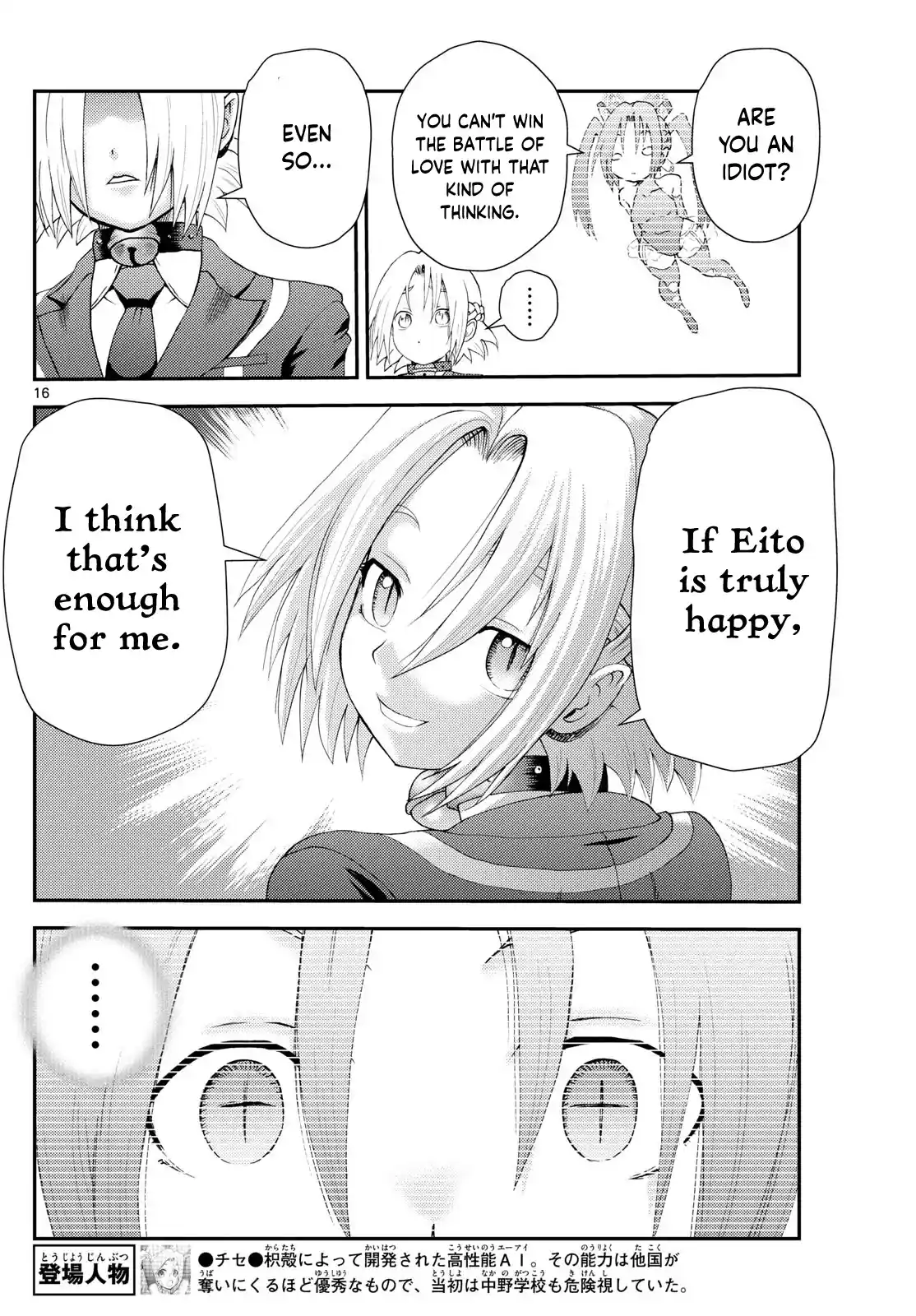 You Are Double-O Eight Chapter 287