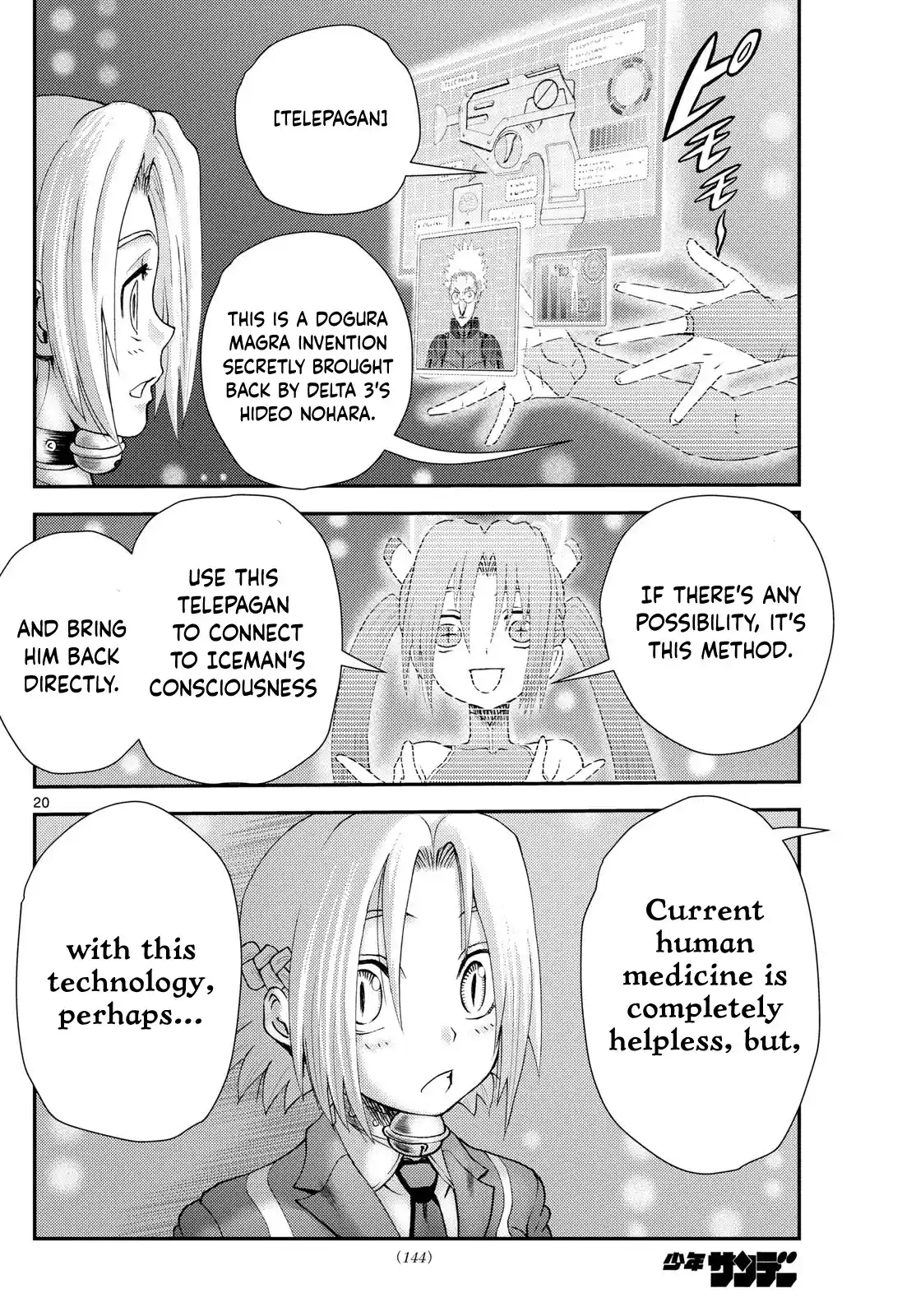 You Are Double-O Eight Chapter 287